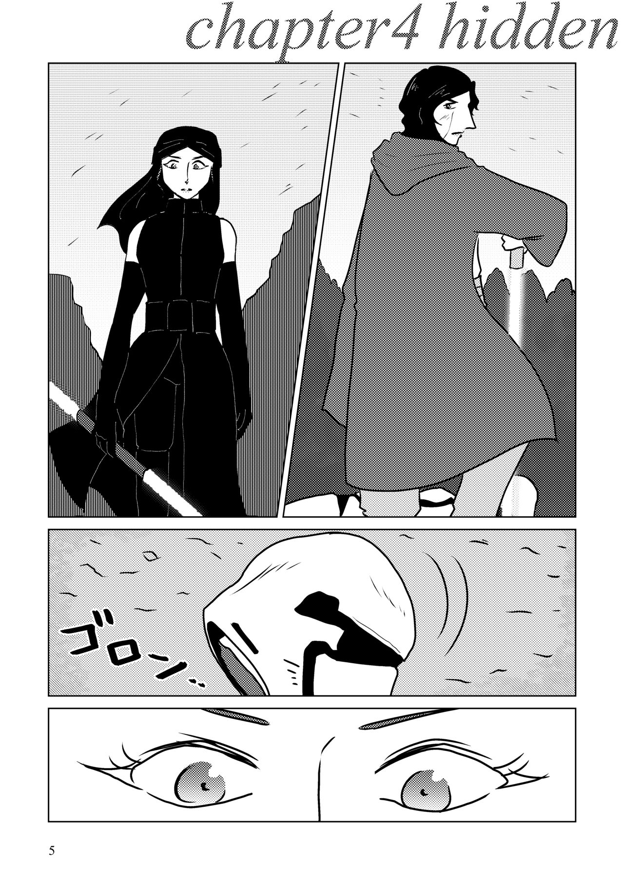[Shikiko] Nothing But You Ch. 1-9 (Star Wars) page 55 full