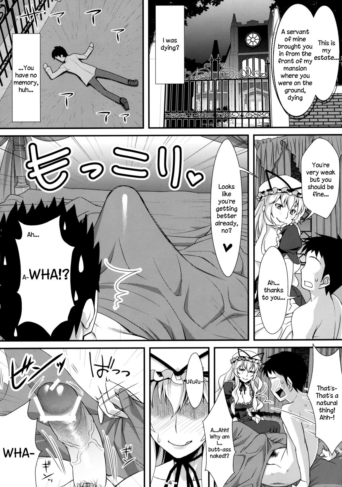 (Reitaisai 8) [angelphobia (Tomomimi Shimon)] Yasei no Chijo ga Arawareta! | A Wild Nymphomaniac Appeared! (Touhou Project) [English] {Sharpie Translations} page 4 full