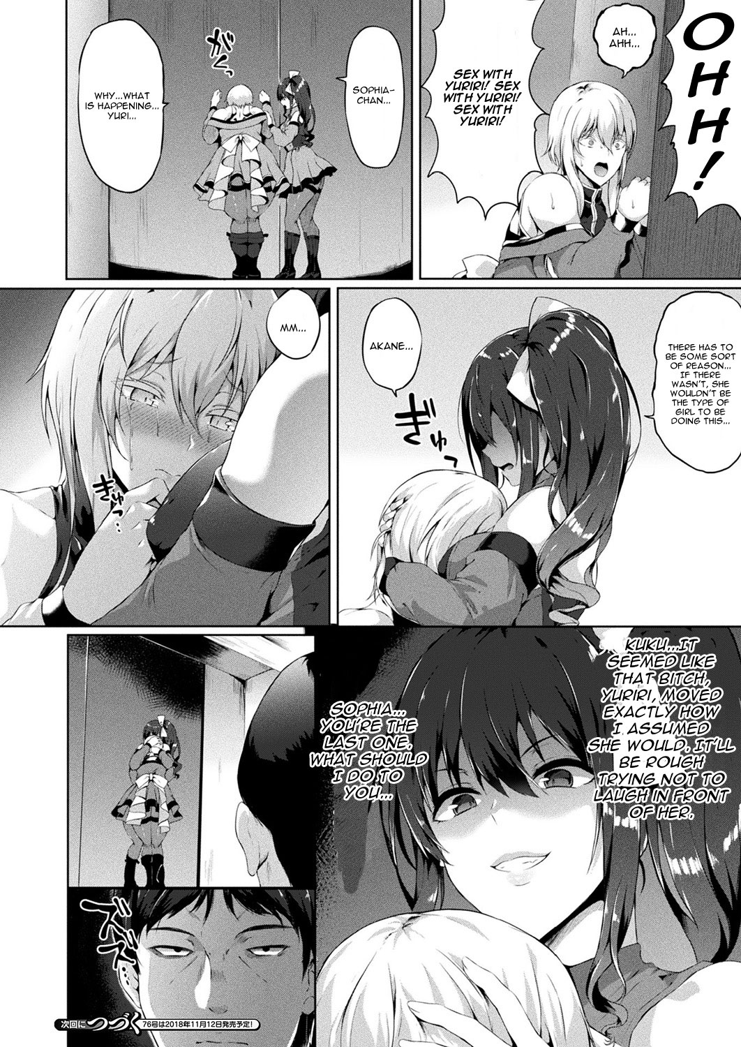 [Kasuga Mayu] Saimin Idol ~Happy Clover ga Chiriochiru made~ Ch. 3 (COMIC Unreal 2018-10 Vol. 75) [English] [CGrascal] [Digital] page 22 full