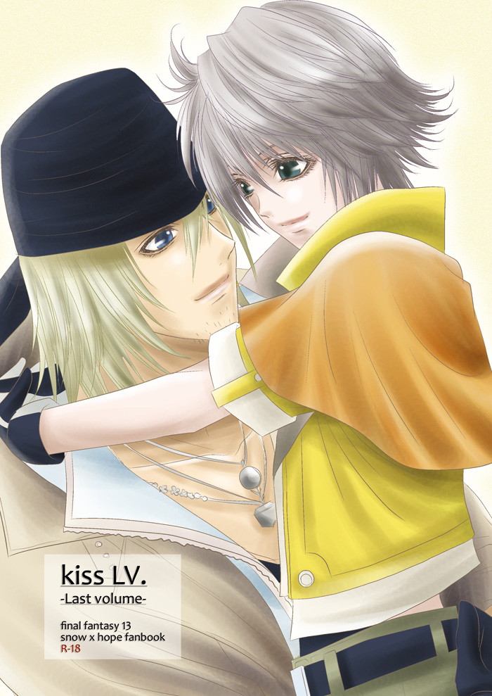 [Burisuta (Buri)] kiss LV. (Final Fantasy XIII​) page 40 full