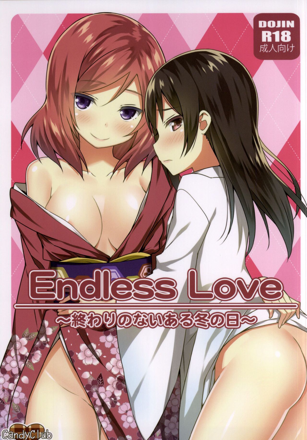 (Bokura no Love Live! 6) [Candy Club (Sky)] Endless Love ~Owari no Nai Aru Fuyu no Hi~ (Love Live!) [Chinese] [北京神马个人汉化] page 2 full