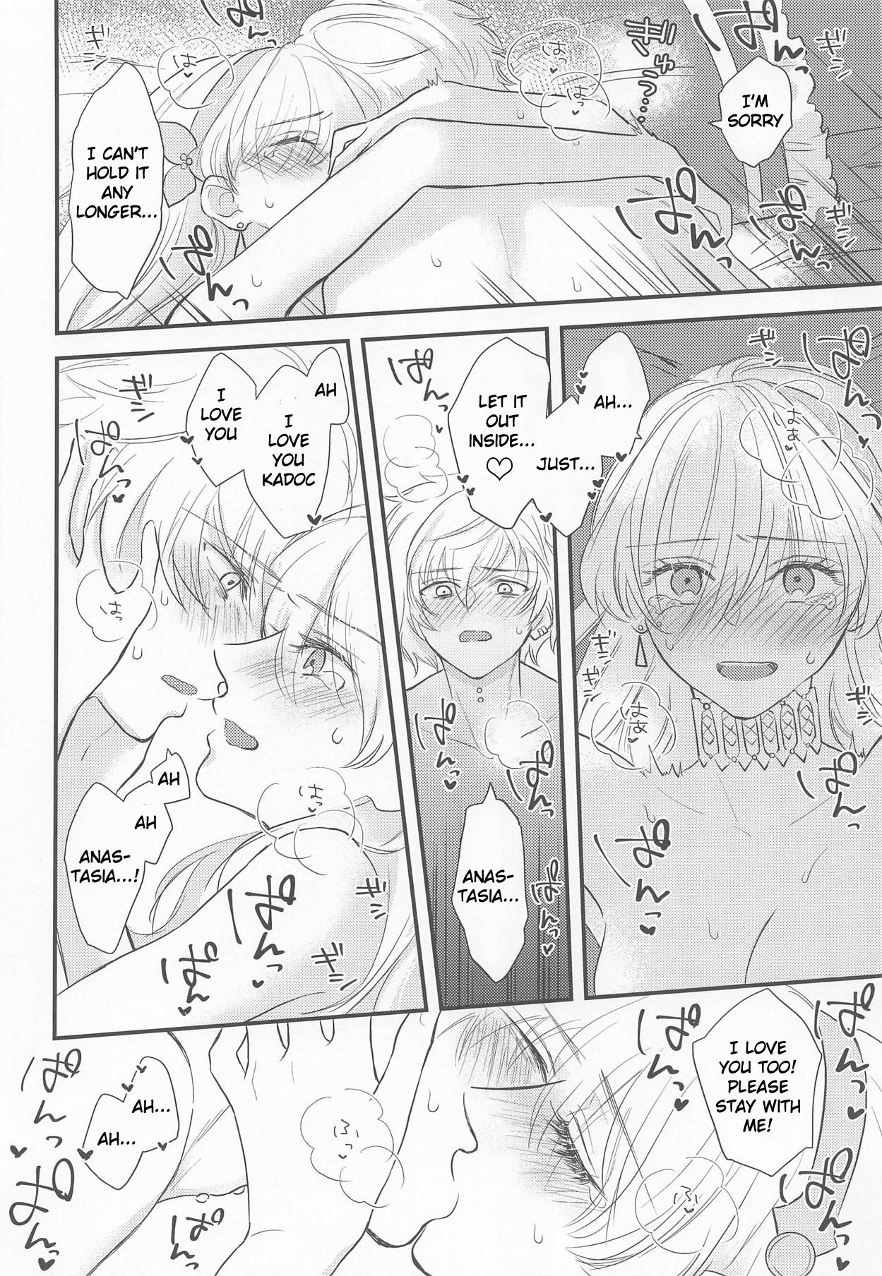 [halation (Nishikawa Haruki)] Hamedori Suki Suki Anastasia-san (Fate/Grand Order) [English] [2019-03-17] page 21 full