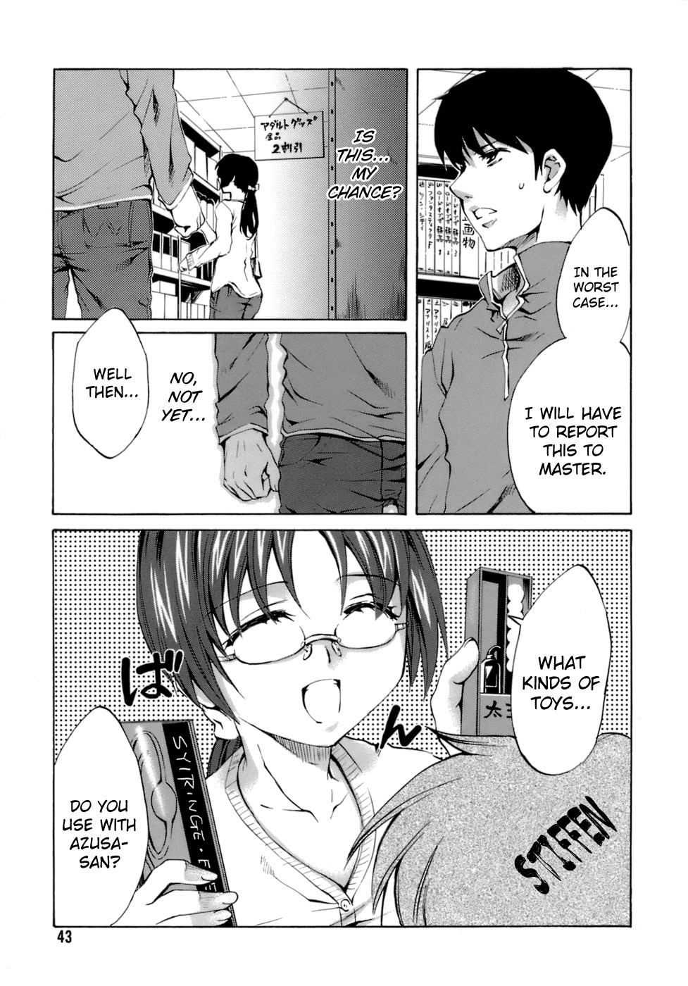 [Emua] Innocent Thing Ch.1-11 [English] [biribiri] page 39 full