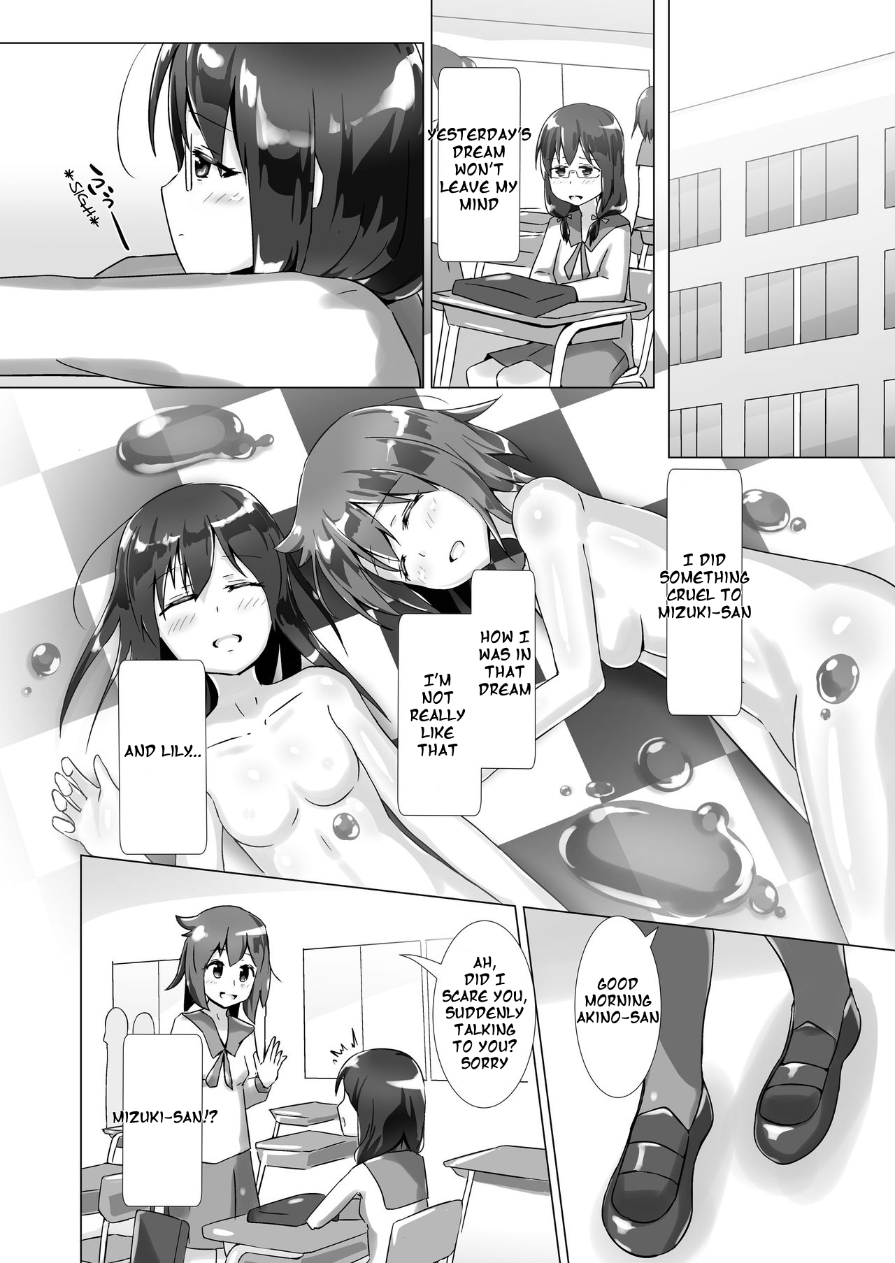 [Cheeseyeast (Naka)] Yumewatari no Mistress [English] [PervyLyra] [Digital] page 38 full