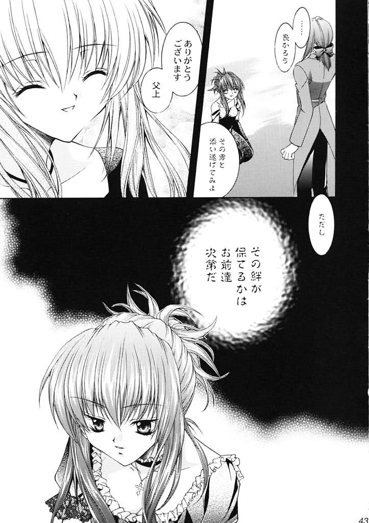 (CR30) [Nekomiya (Nekomi Haruto)] Rose Garden (Sister Princess) page 42 full