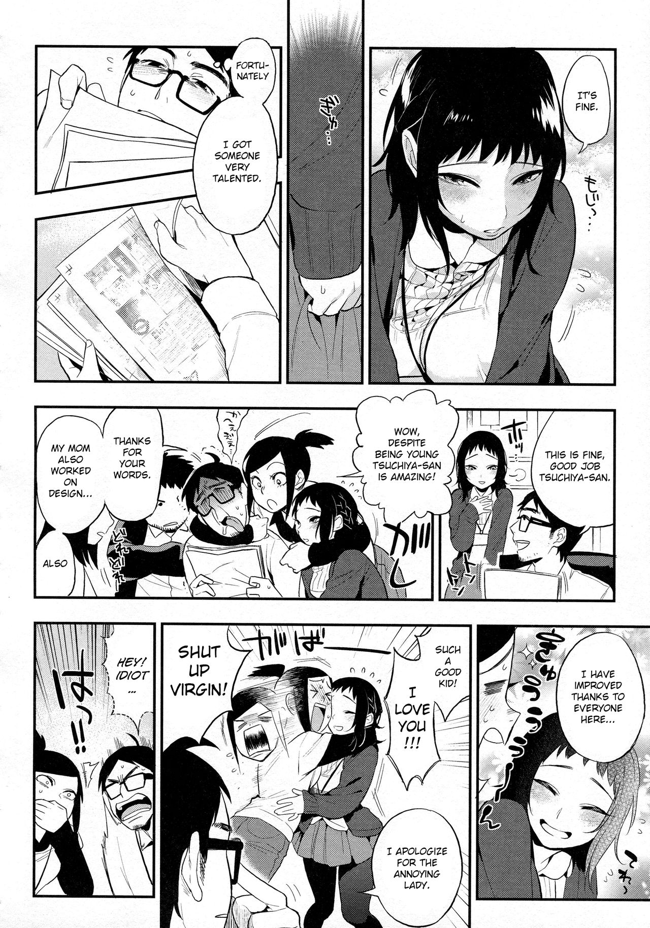 [Igumox] Do...... ga Suki Nandesu (Boku Dake no Yuuyami) [English] page 2 full