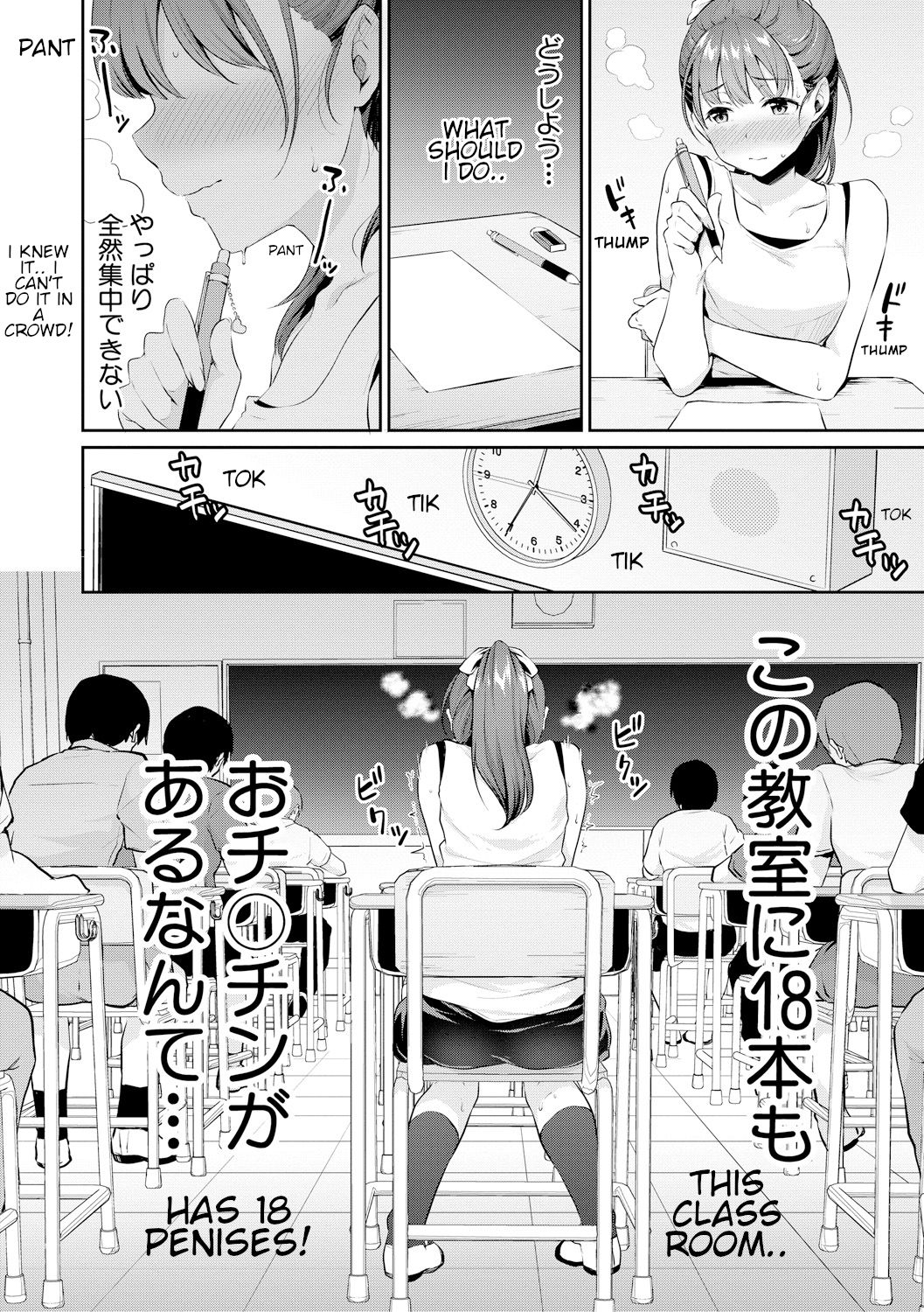 [Meganei] Shishunki no obenkyou | Puberty Study Session (COMIC Shingeki 2019-01) [English] [Shippoyasha] [Digital] page 2 full