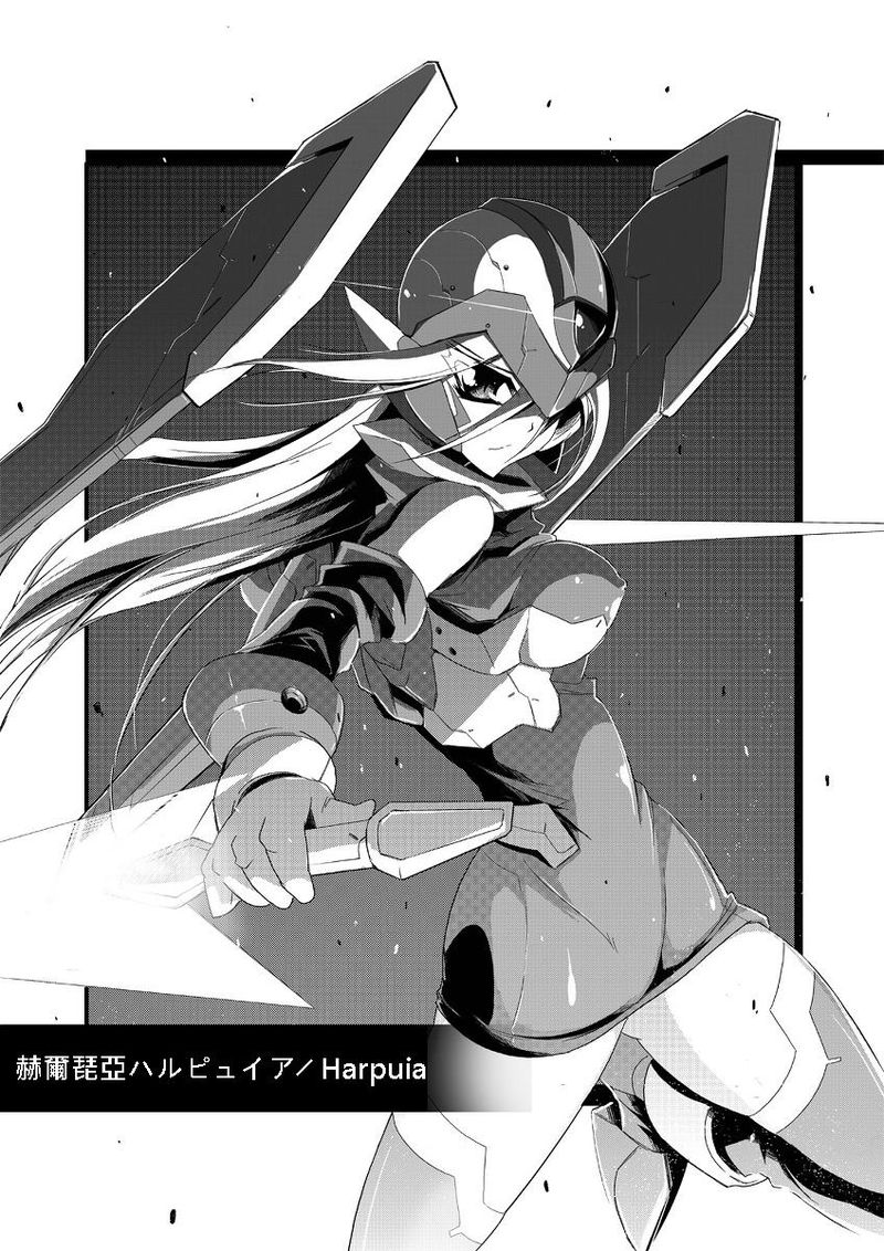 [Kurono to Kuroe (Kurono)] install zero 1 (Rockman Zero) [Chinese] [逆襲漢化] page 25 full