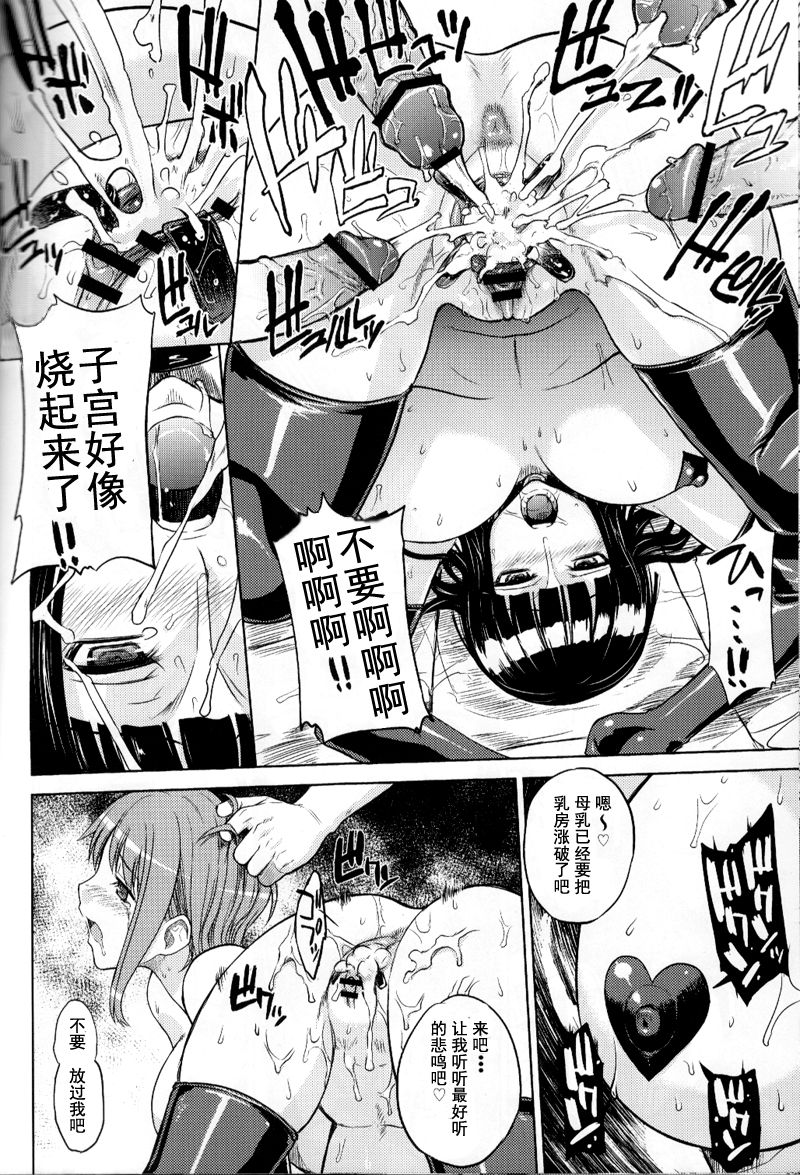 (C77) [Choujikuu Yousai Kachuusha (Denki Shougun)] MEROMEROGIRLS2 MUSIWARA GIRLS SIDE (One Piece) [Chinese] [仂之个人汉化] page 19 full