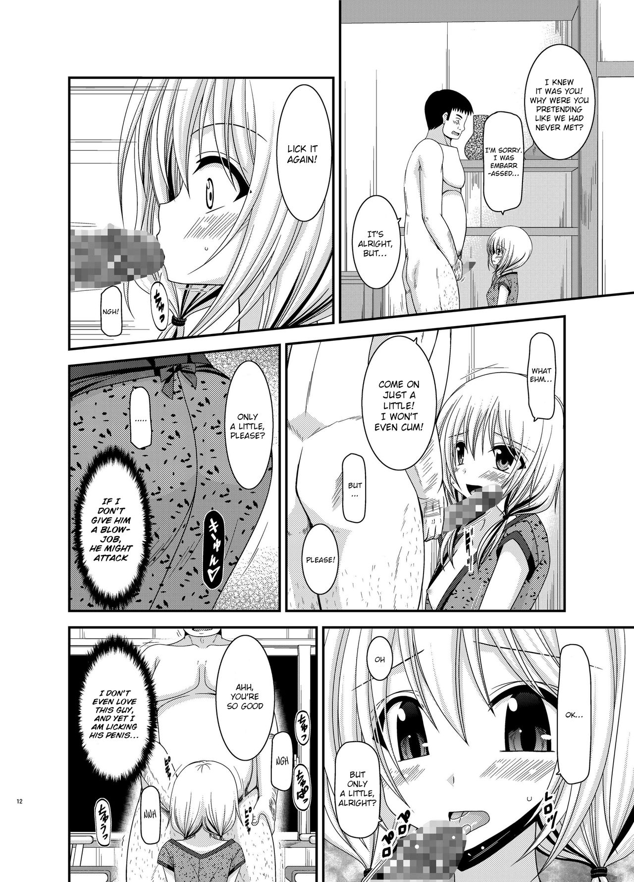 [valssu (Charu)] Roshutsu Shoujo Nikki 12 Satsume | Exhibitionist Girl Diary Chapter 12 [English] [Munyu] [Digital] page 12 full