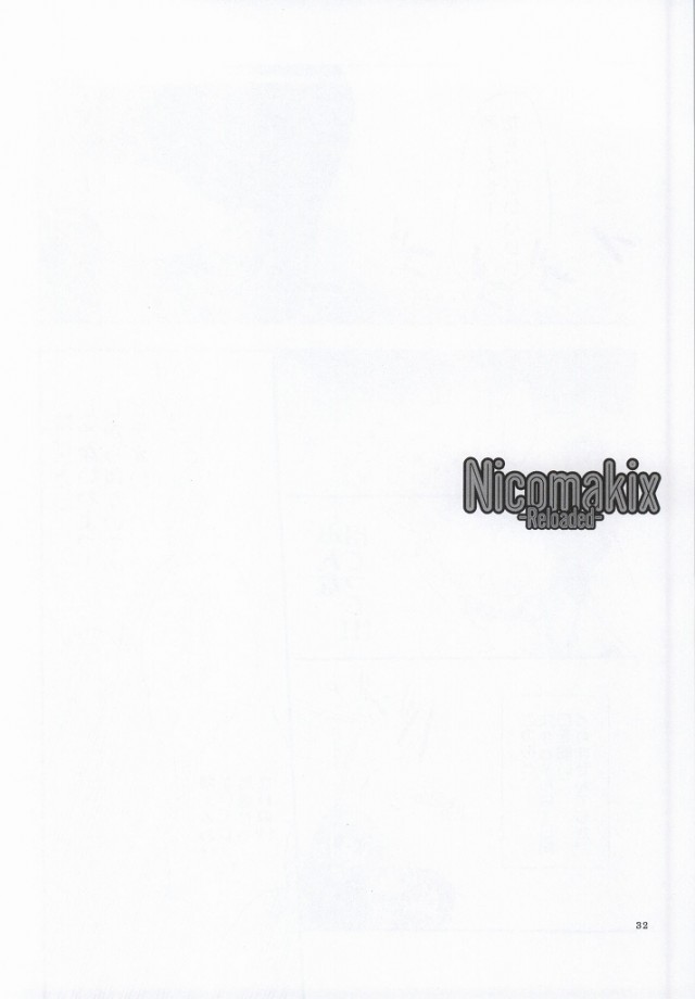 (C86) [Niratama (Sekihara, Hiroto)] Nicomakix -Reloaded- (Love Live) page 28 full
