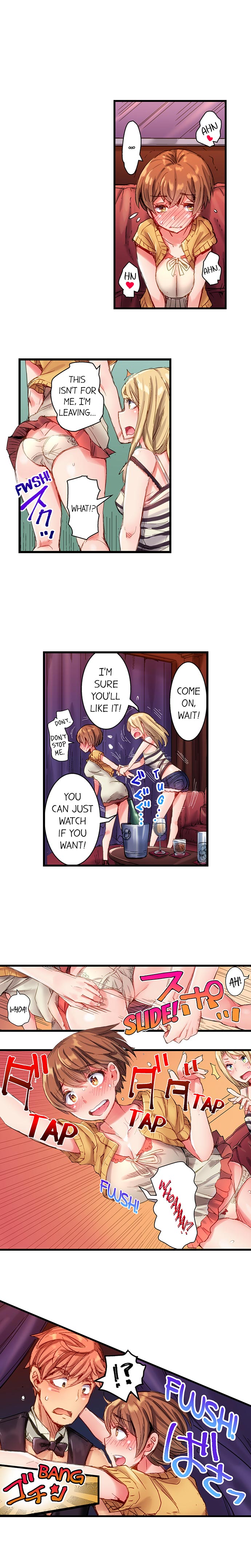 [Kira Hiroyoshi] The Dick Pub Ch. 1 - 12 (Ongoing) [English] page 6 full