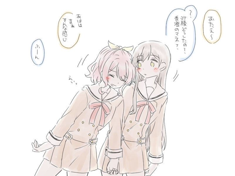 [Miso Tya] BanDrea Yuri Matome (BanG Dream!) page 48 full