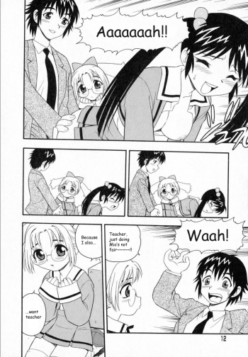 [Shinozaki Rei] Camp Heaven [English] [YaminoKami] - page 15