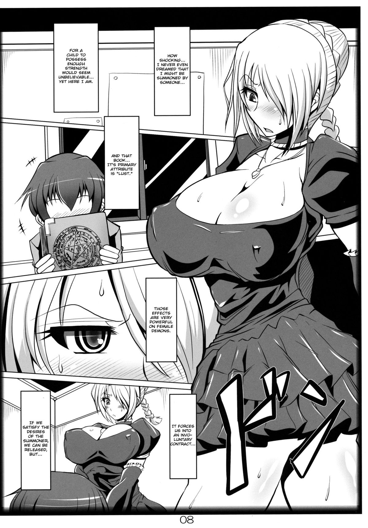 (C84) [Katamimi Buta (Kan Koromoya)] Yobaretemasuyo, Hilda-san. | I Called for You, Hilda-san. (Beelzebub) [English] [EHCOVE] page 7 full