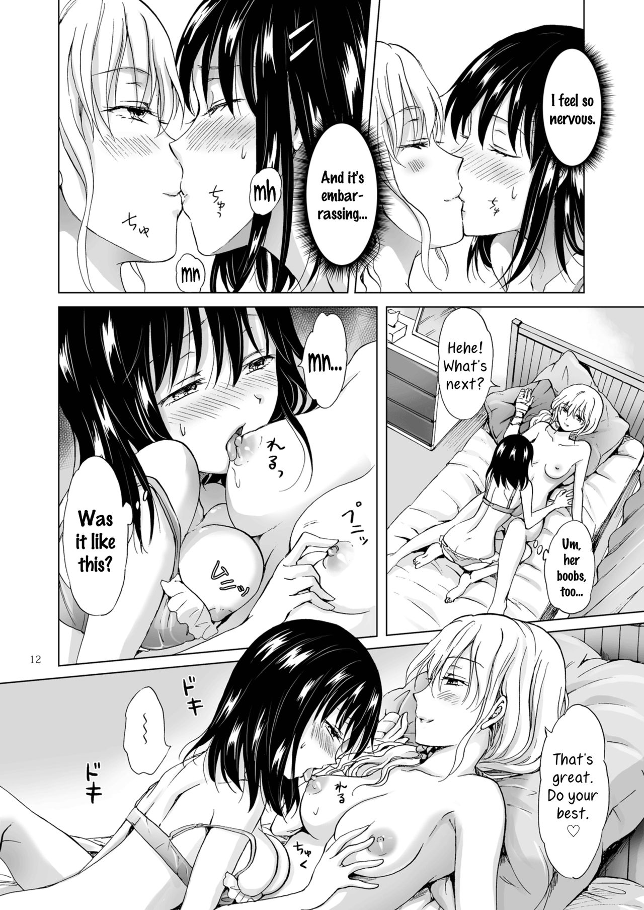 [peachpulsar (Mira)] Konya wa Watashi ga… | Tonight I'll Be On Top [English] [Yuri-ism] [Digital] page 12 full