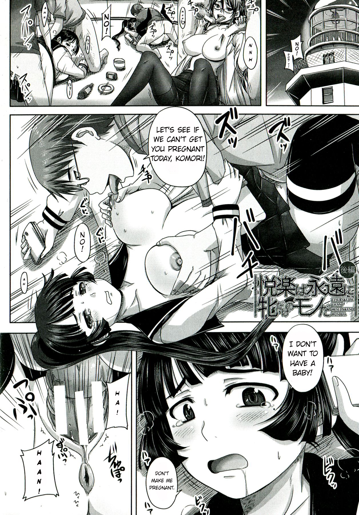 [Akigami Satoru] Etsurakuha Eienni Mesudakeno Monoda 2 | Pleasure is Being a Whore Forever 2 (Hinin Kinshi Chiku) [English] =StatisticallyNP= page 2 full