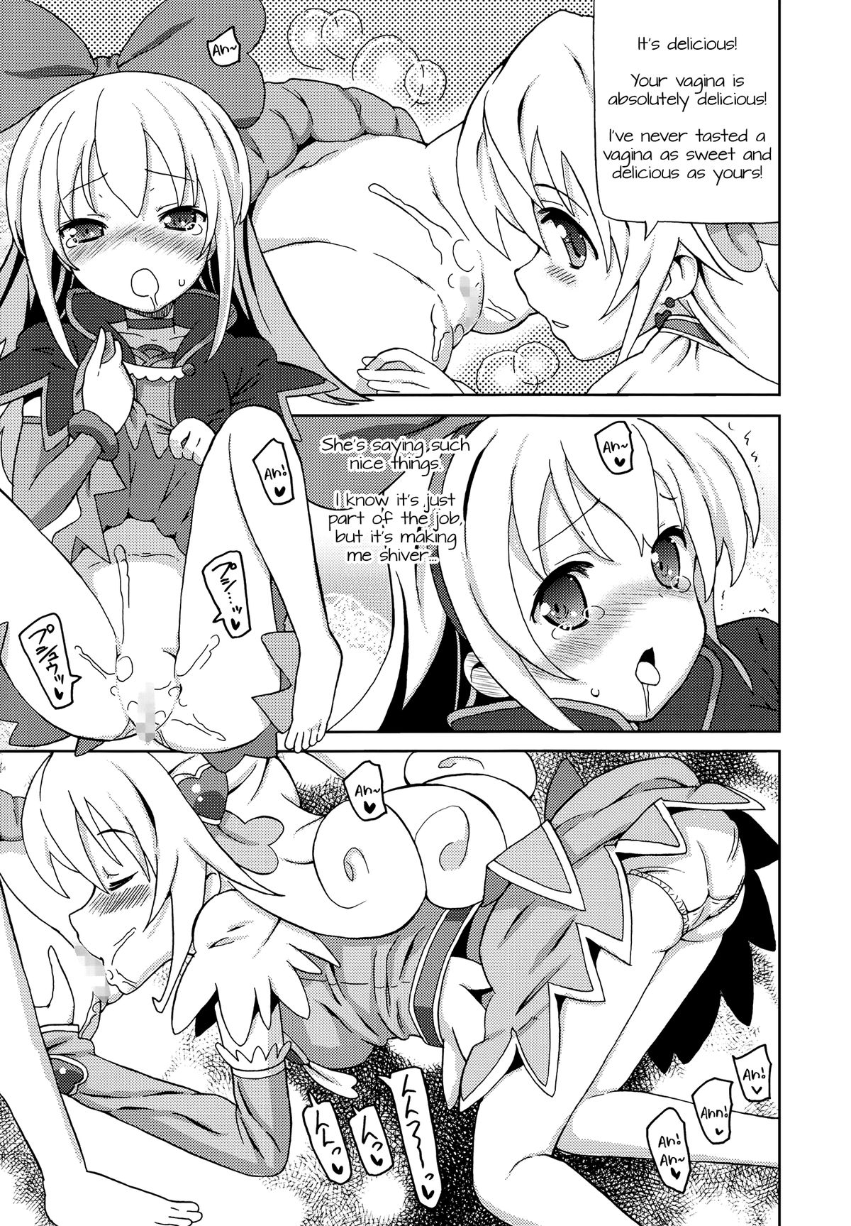 (C85) [Areya (Homing)] Pre Are 7 -Yuri Cure Delivery- (DokiDoki! Precure) [English] [Doki Fansubs] page 10 full