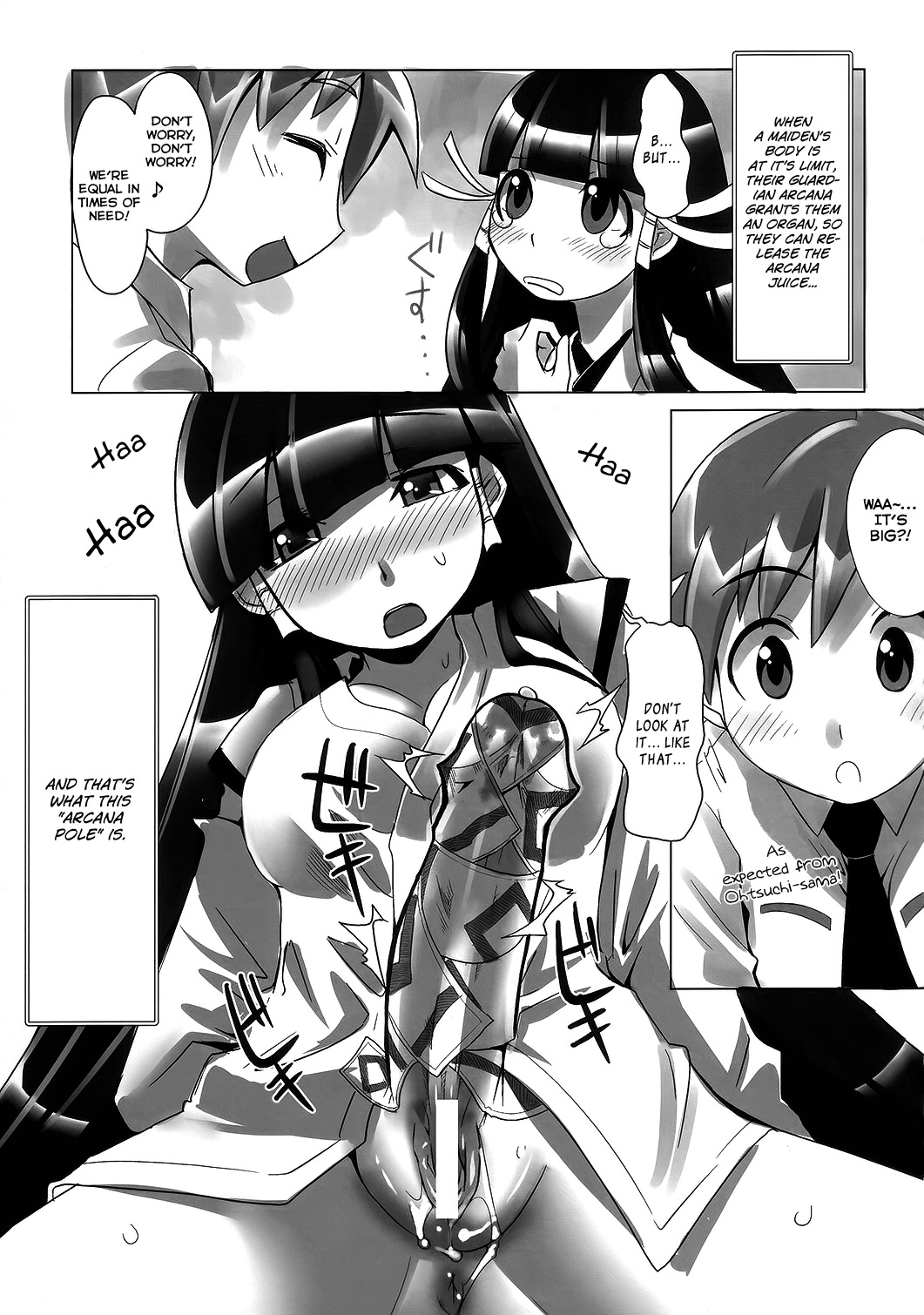 (C73) [Genocidou (Moritaka Takashi)] ARCANA JUICE (Arcana Heart) [English] page 6 full