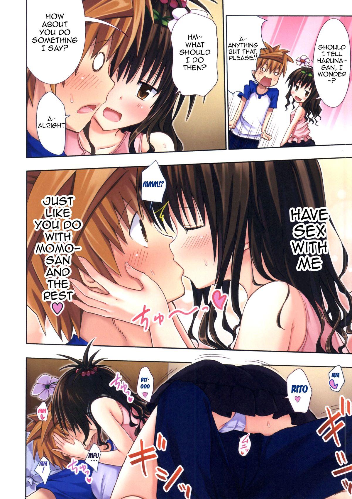 Moshi Rito Darkness 4 (To LOVE-Ru Darkness) page 9 full