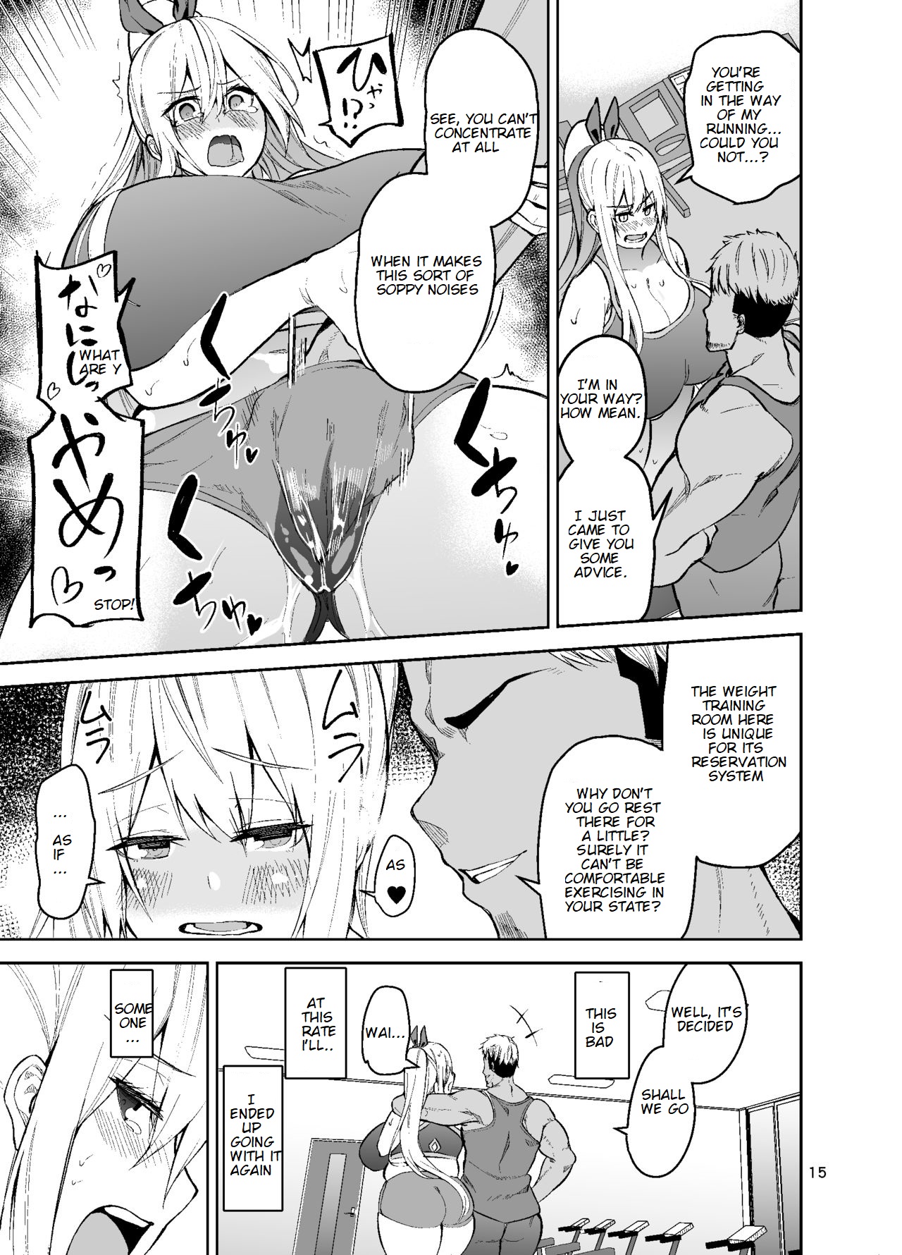 [Wakuseiburo (cup-chan)] TS Musume Kodama-chan to H! Sono 2 | TS Girl Kodama-chan and Ecchi! Part 2 [English] [Digital] page 16 full