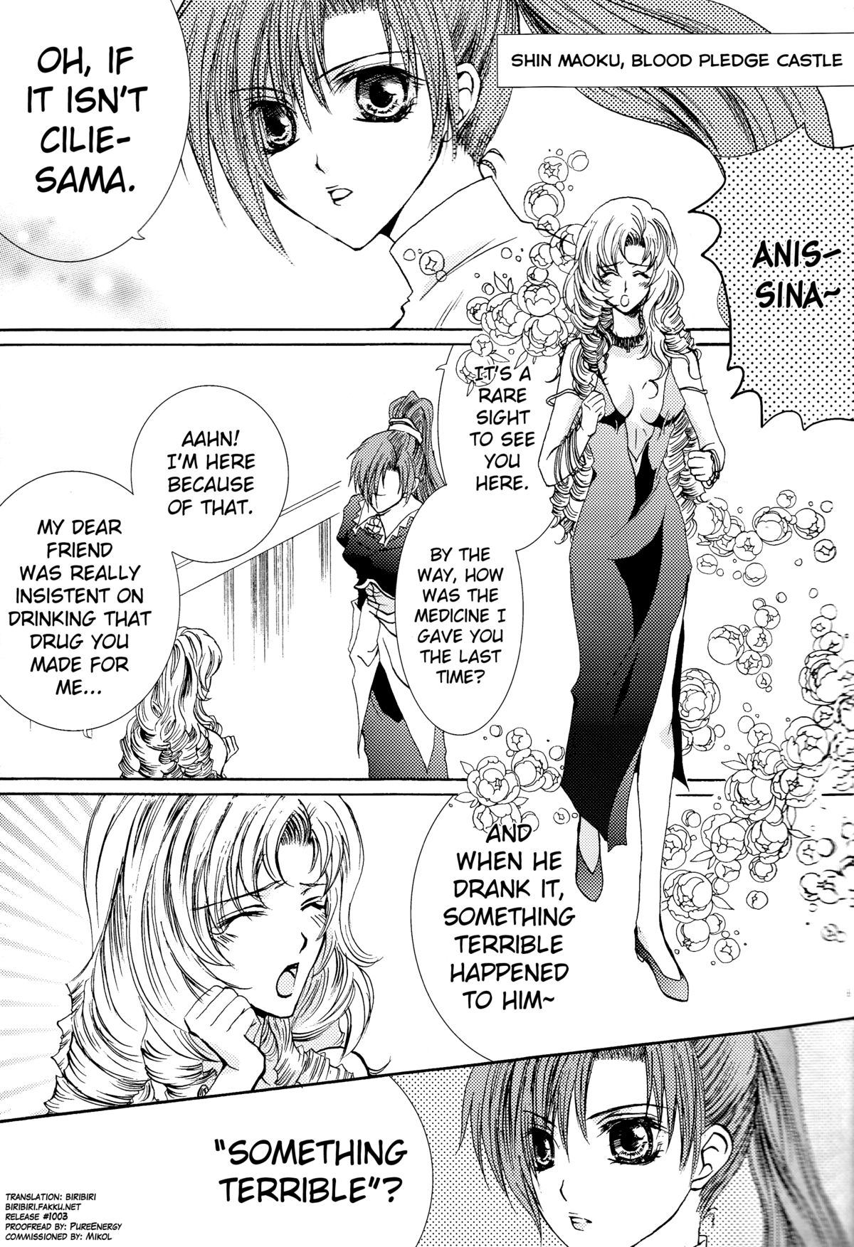 [ZION (Sasameyuki)] Betu Ma!? (Kyo Kara Maoh!) [English] [biribiri] page 4 full