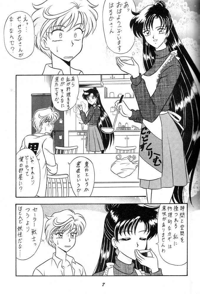 (C49) [Mutsuya (Various)] Oshioki Wakusei Musume SCRAMBLE (Bishoujo Senshi Sailor Moon) page 6 full
