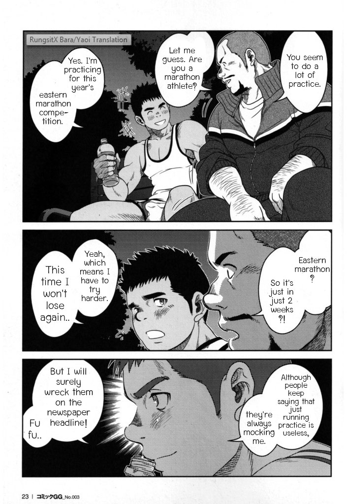 [Pagumiee (Kenta)] Top [English] [RungsitX, Hollenina] page 5 full