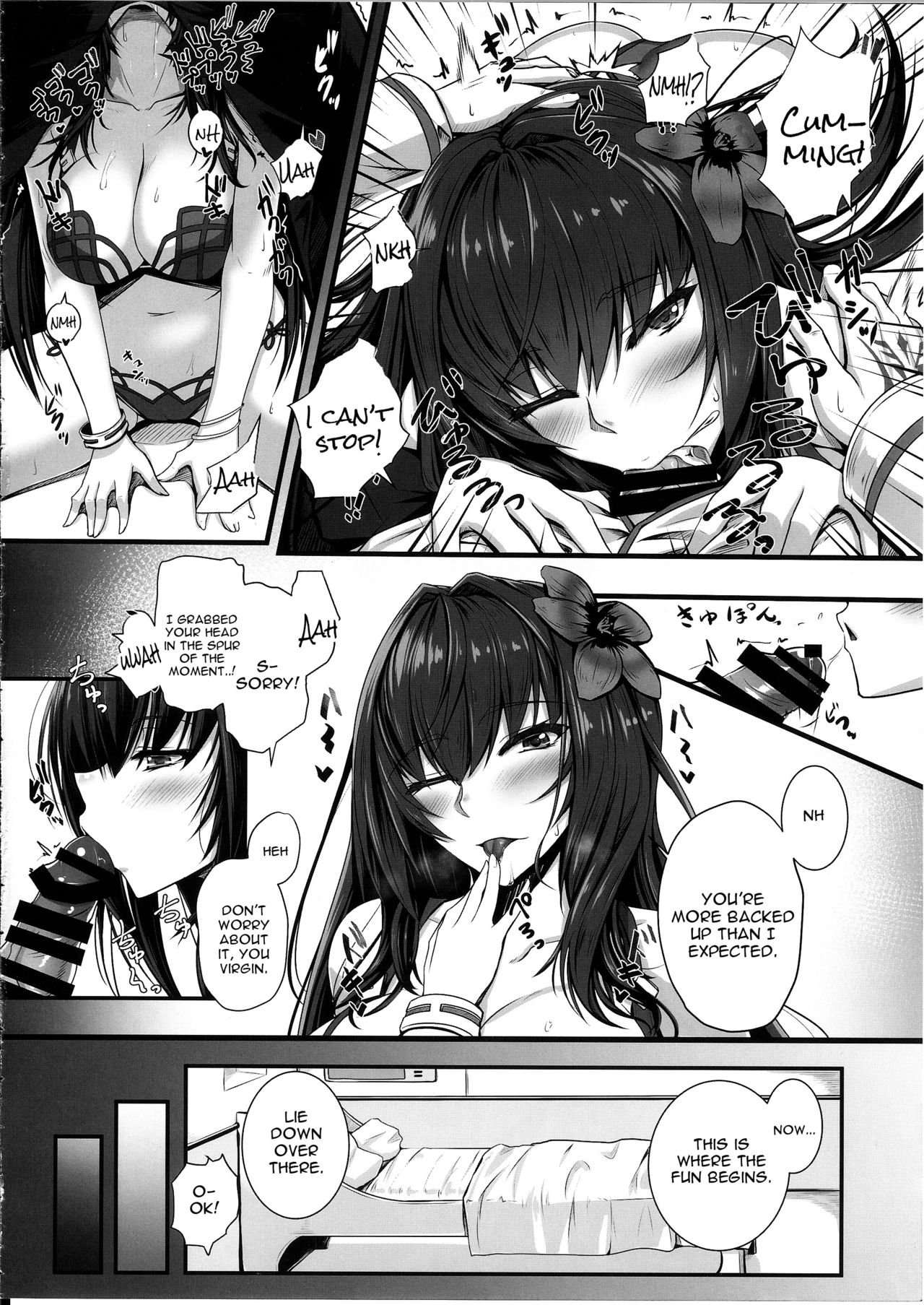(C92) [Kuroshiro Desire (Akitsuki Karasu)] Hajimete Wa Mizugi Shishou (FateGrand Order) [English] [constantly] page 7 full