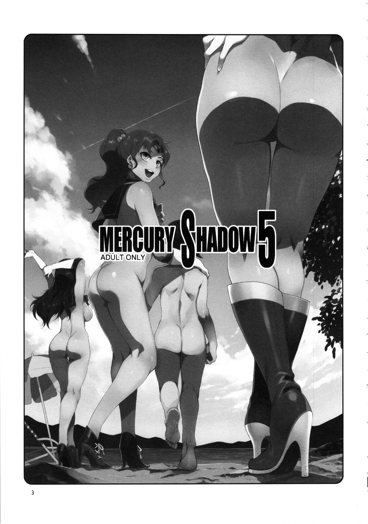 (C86) [Alice no Takarabako (Mizuryu Kei)] MERCURY SHADOW 5 (Bishoujo Senshi Sailor Moon) [English] {doujins.com} page 2 full