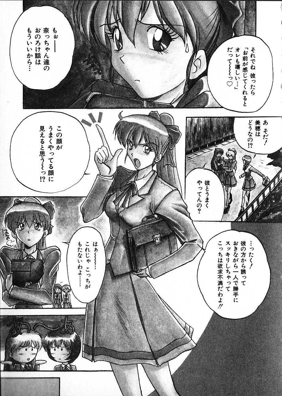 [Akahira Kirin] Co Bizyutsukan page 27 full
