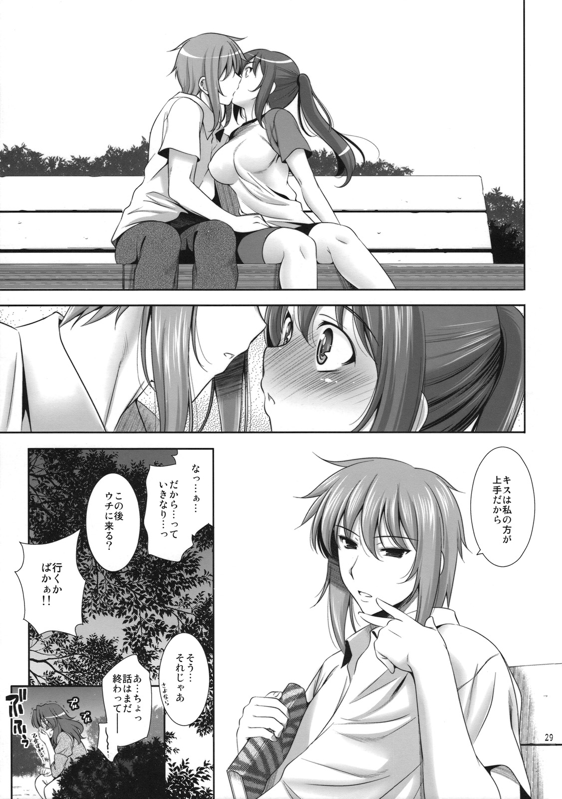 (C74) [Goromenz (Yasui Riosuke)] Manatsu no Yoru no Yume no Mata Yume no Mata Yume (Suzumiya Haruhi no Yuuutsu) page 28 full