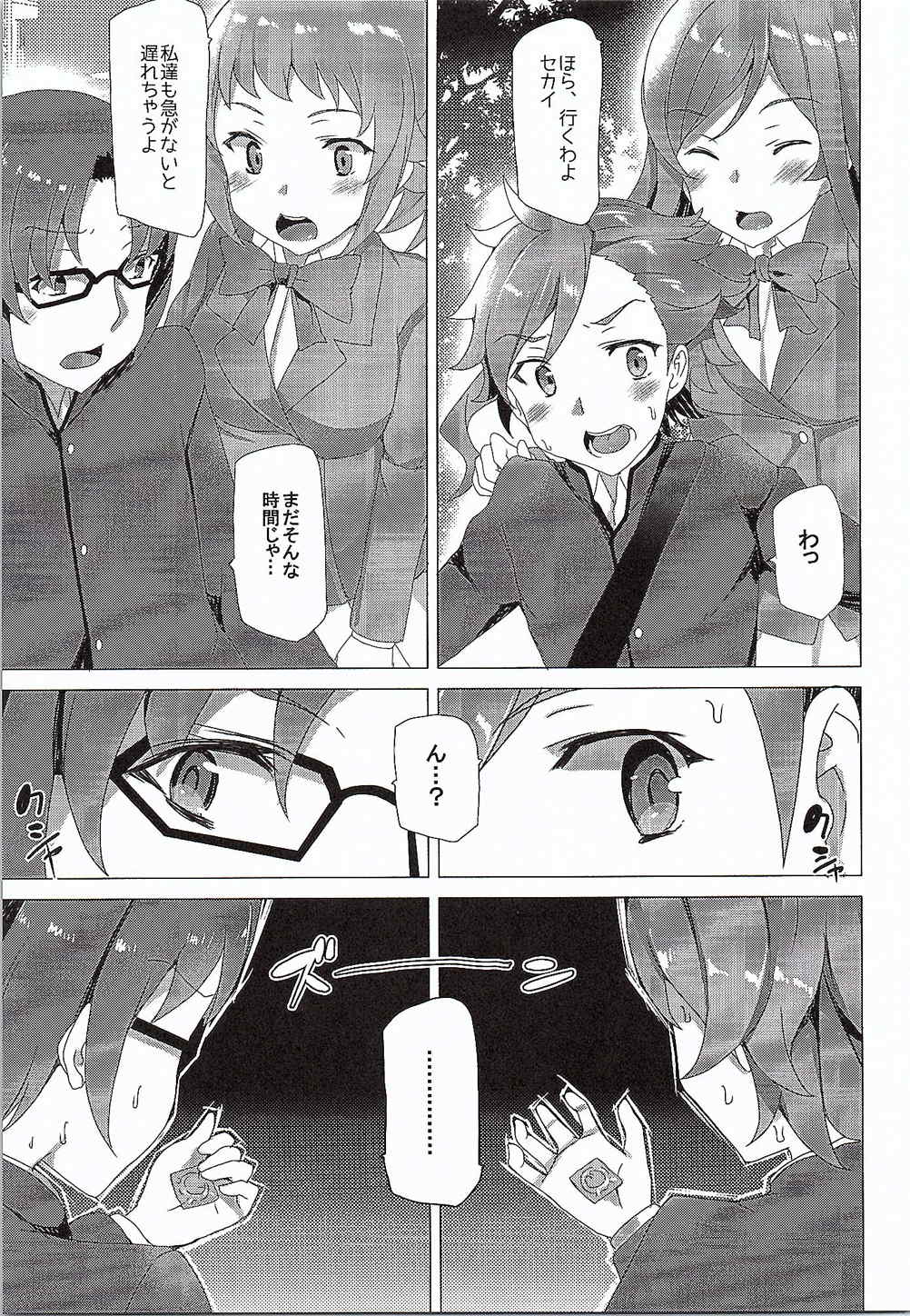 (C87) [Waffle Doumeiken (Tanaka Decilitre)] Girls Ecchi Training (Gundam Build Fighters Try) page 34 full