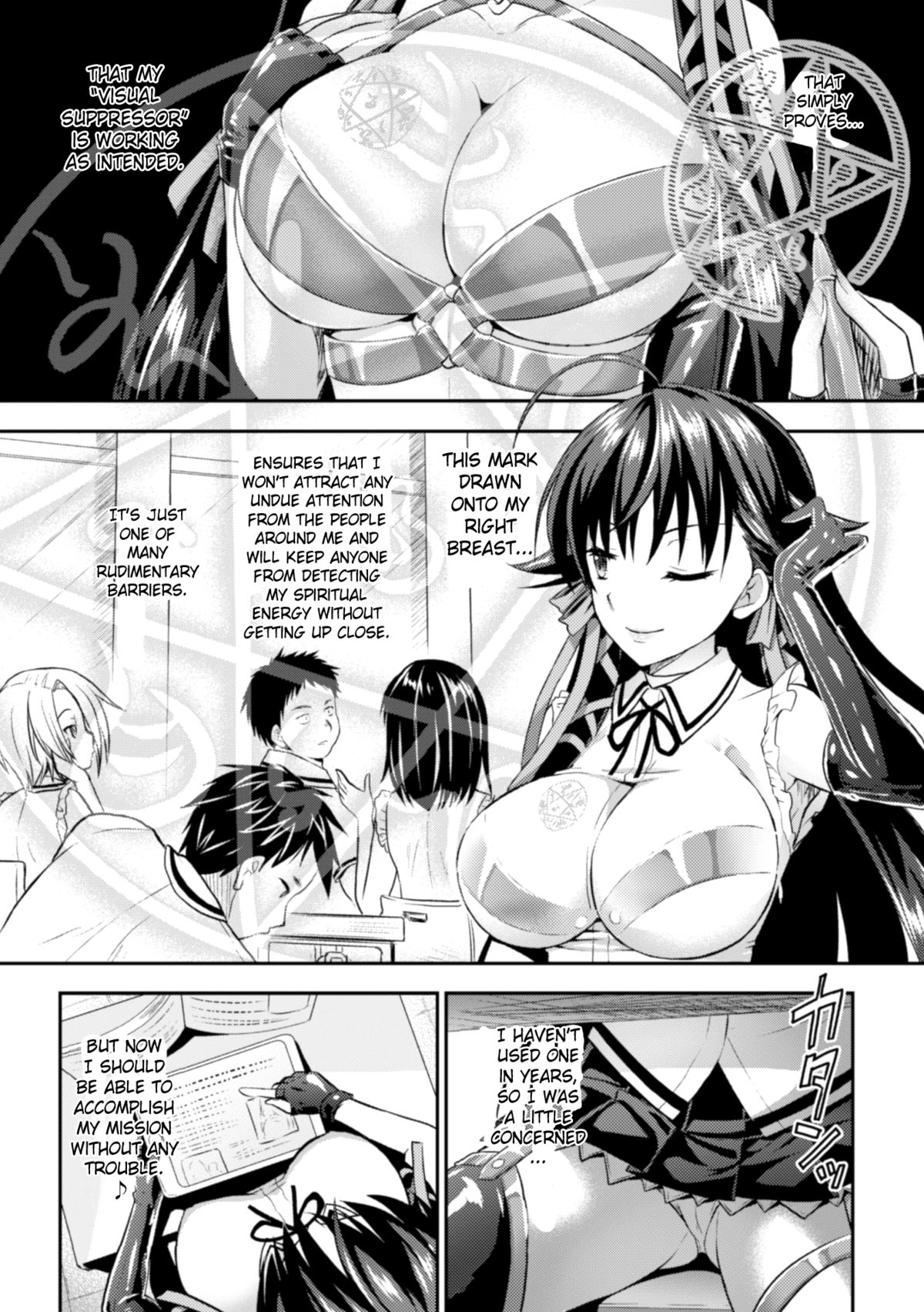 [Rusty Soul, Alto Seneka] Curse Eater Juso Kuraishi Ch. 1-2 [English] [SaHa] [Digital] page 17 full