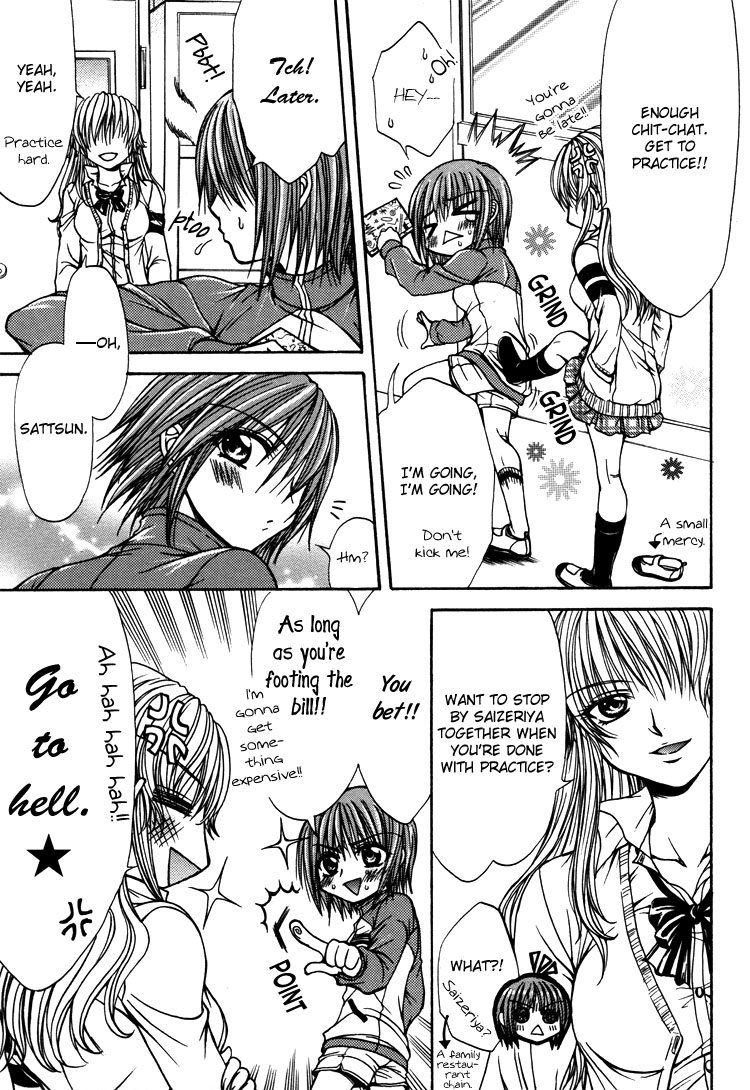 [Nanzaki Iku] Love Prep Room (Sweet Little Devil, Yuri Hime Wildrose 3) [English] page 11 full