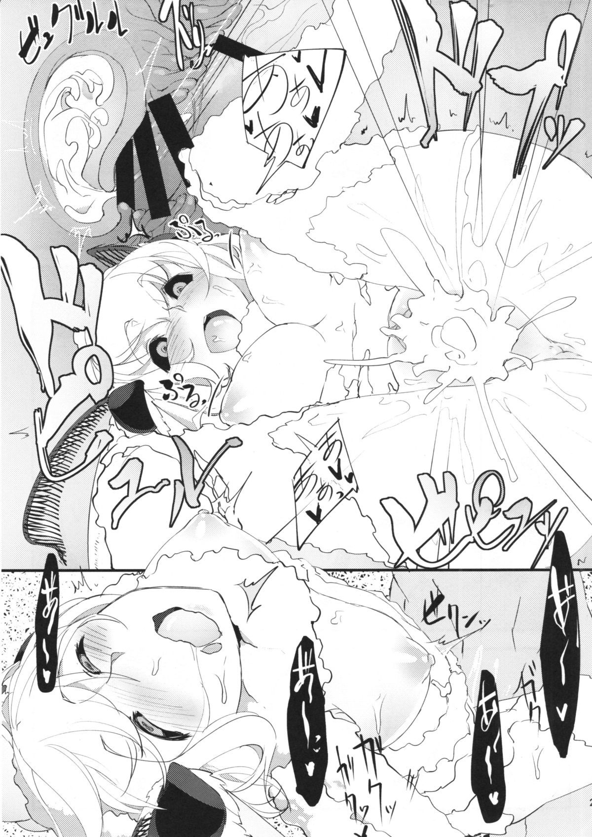 (C86) [Sakekan Memorial (SOLOPIPB)] Shiragasane page 28 full