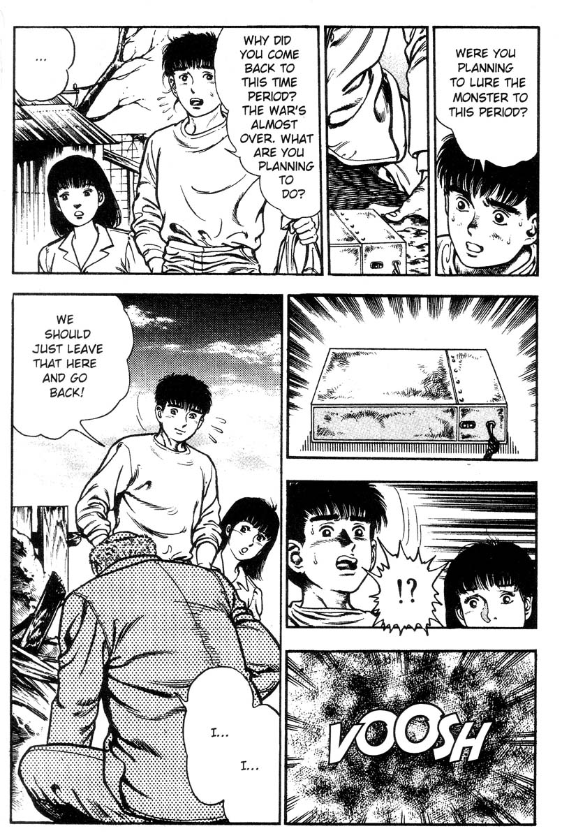 [Maeda Toshio] Adventure Kid Vol.2 [English] page 63 full