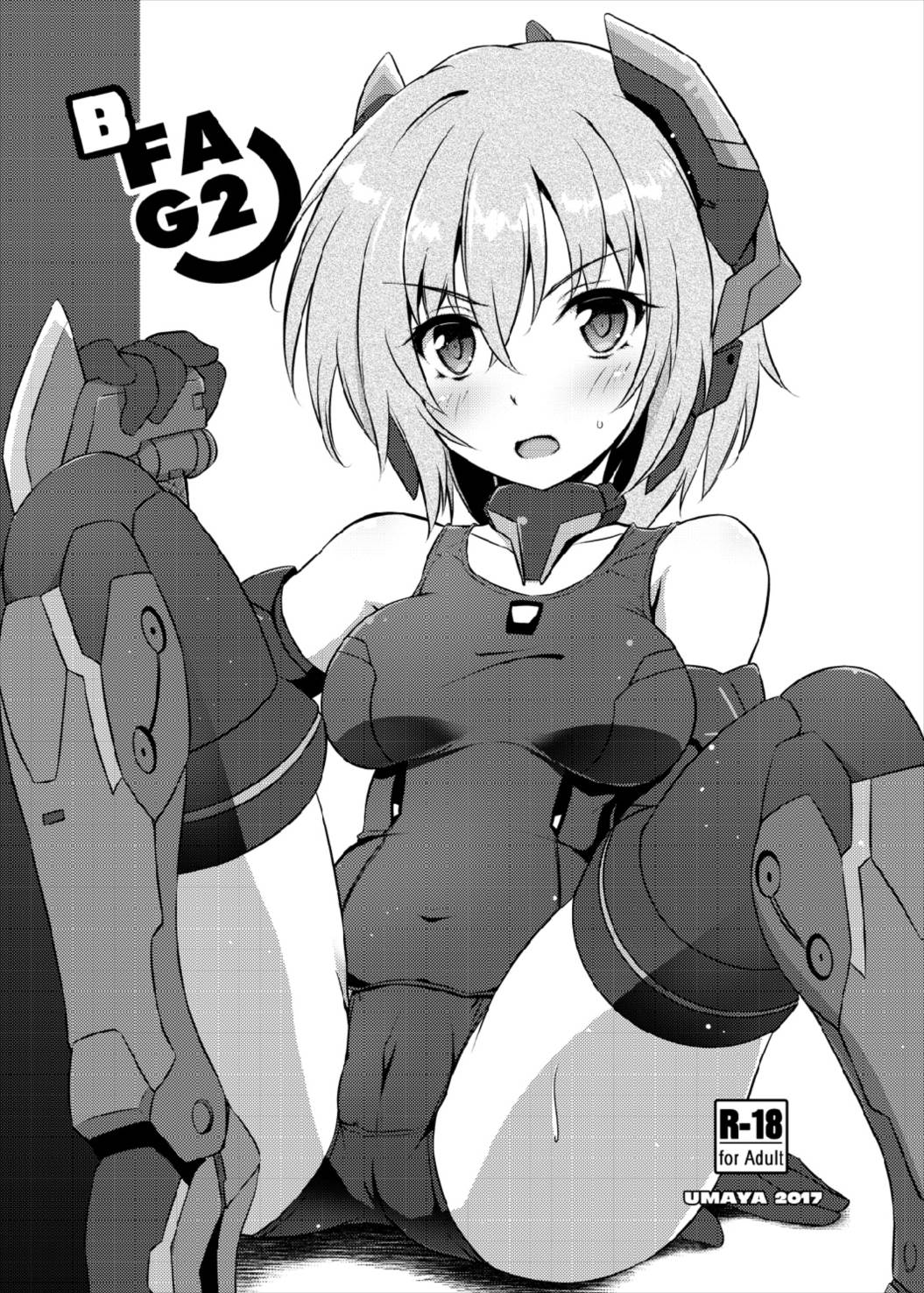 (Futaket 13) [Umaya (UMA)] BFAG 2 (Frame Arms Girl) page 1 full