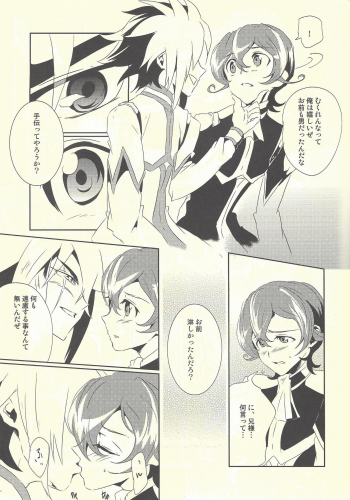 (C82) [SDDY (Ichinomiya Kazusa)] Hime-goto (Yu-Gi-Oh! ZEXAL) - page 10