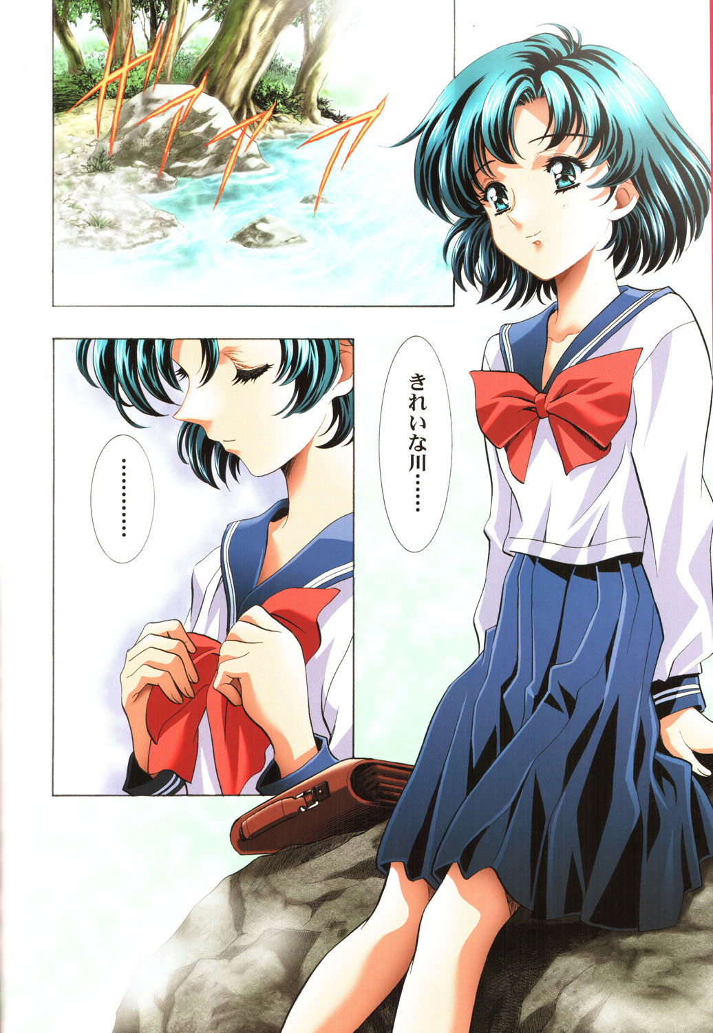 (C69) [Hen Rei Kai (Kawarajima Koh)] AmiHota!! Side:D (Sailor Moon) page 39 full