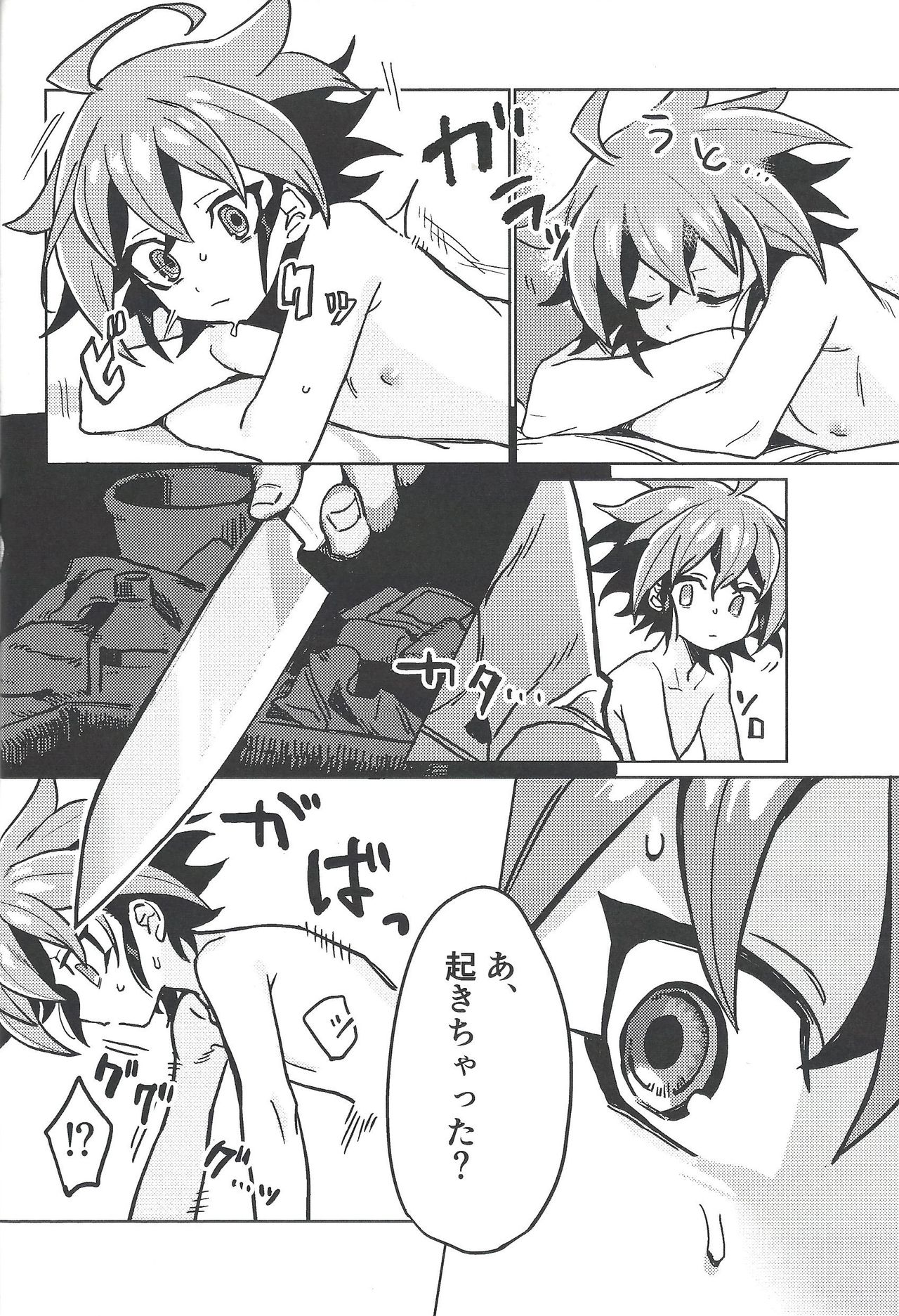 (Sennen Battle Phase 23) [POTARI (saco)] Happy Float (Yu-Gi-Oh! ARC-V) page 20 full