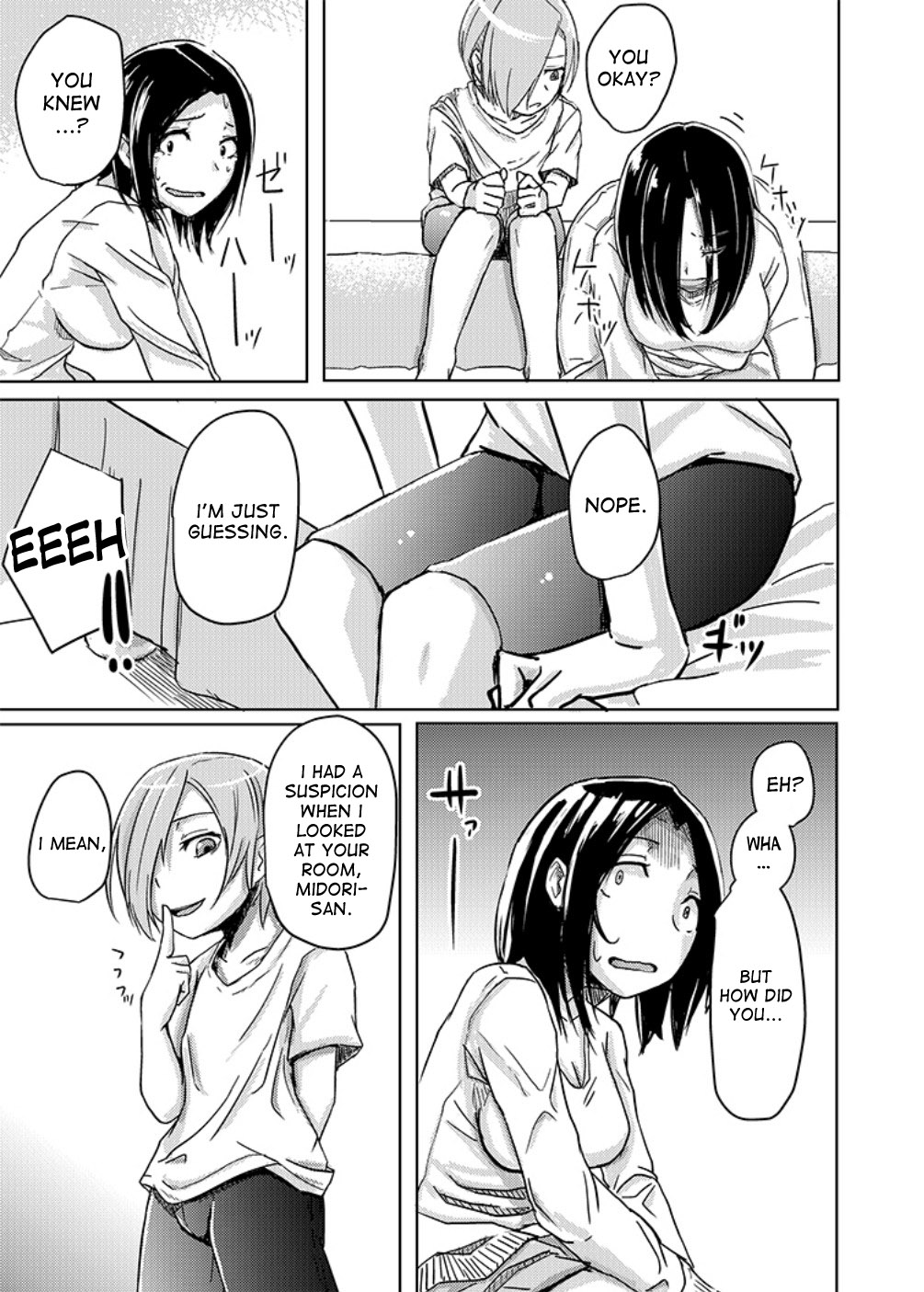 [Anegaoka Sanchoume (Okyuuri)] Kaeriuchi [English] [desudesu] [Digital] page 9 full