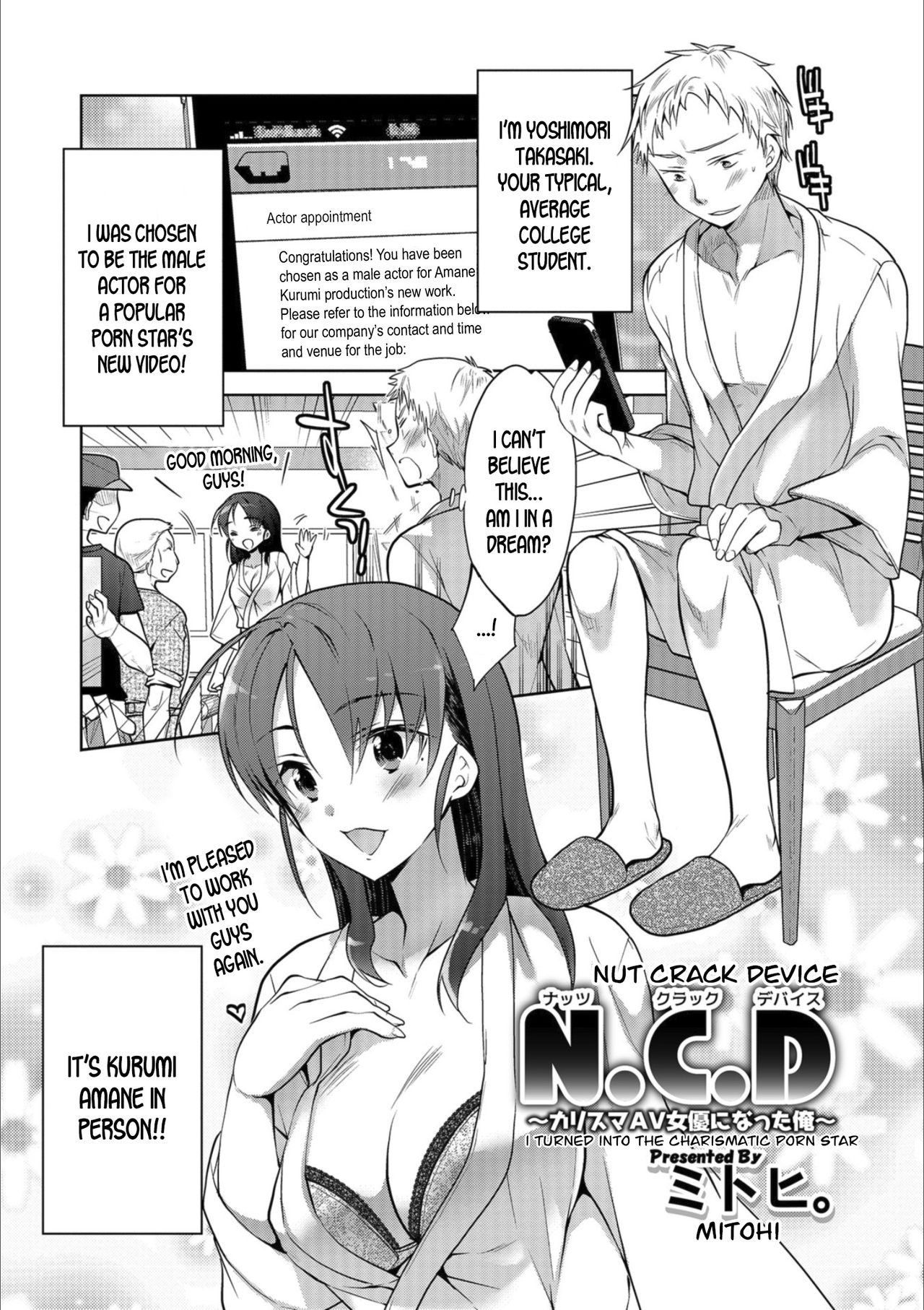[Mitohi.] Nut Crack Device ~Charisma AV Joyuu ni Natta Ore~ | Nut Crack Device ~I Turned Into The Charismatic Porn Star~ (Mesuiki!! Nyotaika Yuugi) [English] [desudesu] [Digital] page 1 full