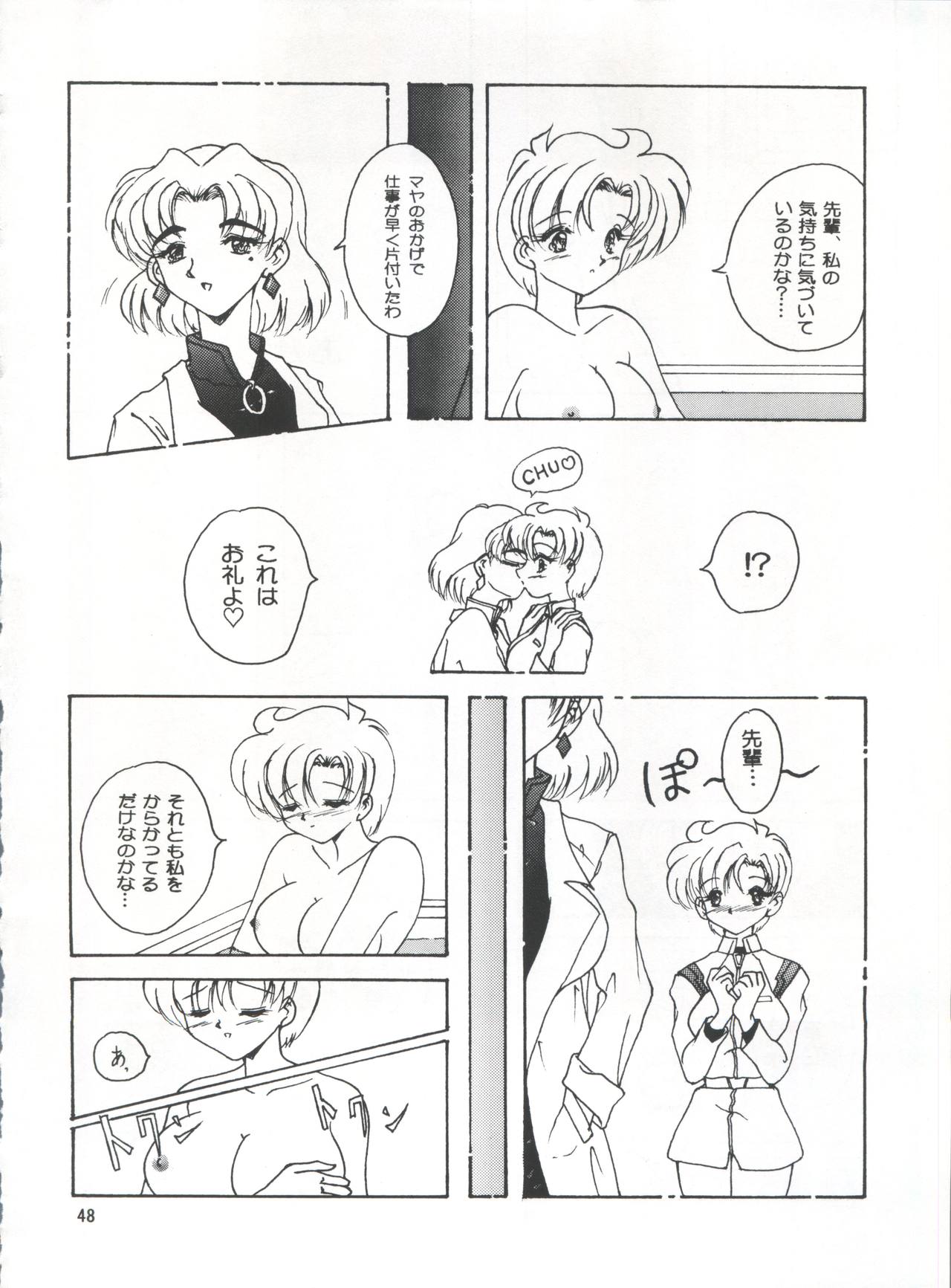 (C57) [Seishun no Nigirikobushi! (Occult)] LESBOS MILLENNIUM (Tenshi ni Narumon!, Bishoujo Senshi Sailor Moon, Neon Genesis Evangelion) page 48 full