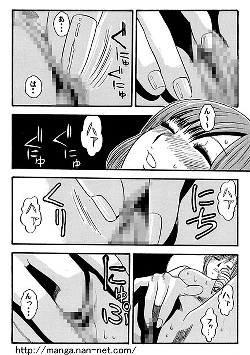 [Ikamatsu] Kagami no Nakano Hentai Musume page 4 full