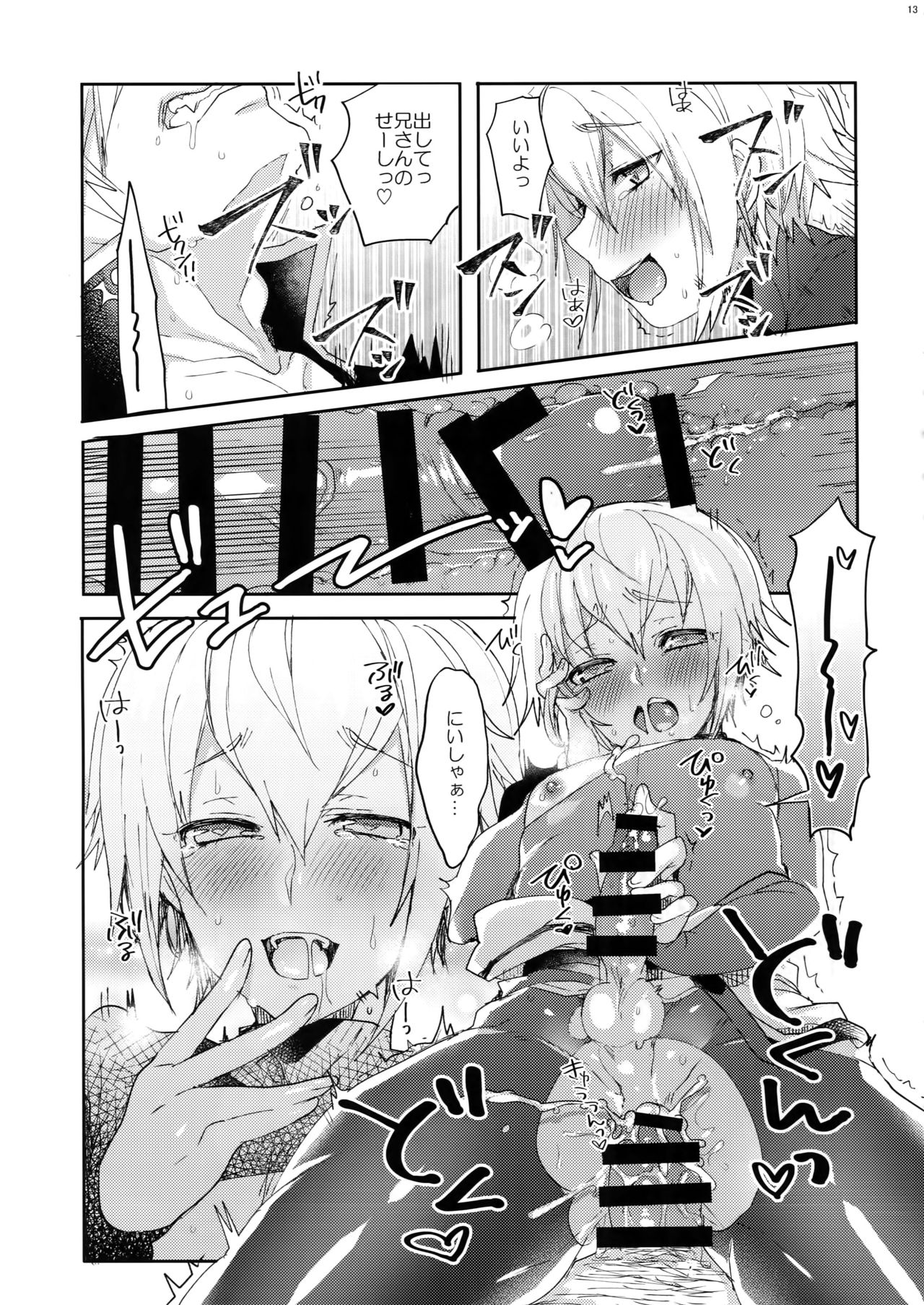 (C94) [Nekobakuchi (Uzukinoko)] NORMAL OPERATION (BLAZBLUE) page 14 full