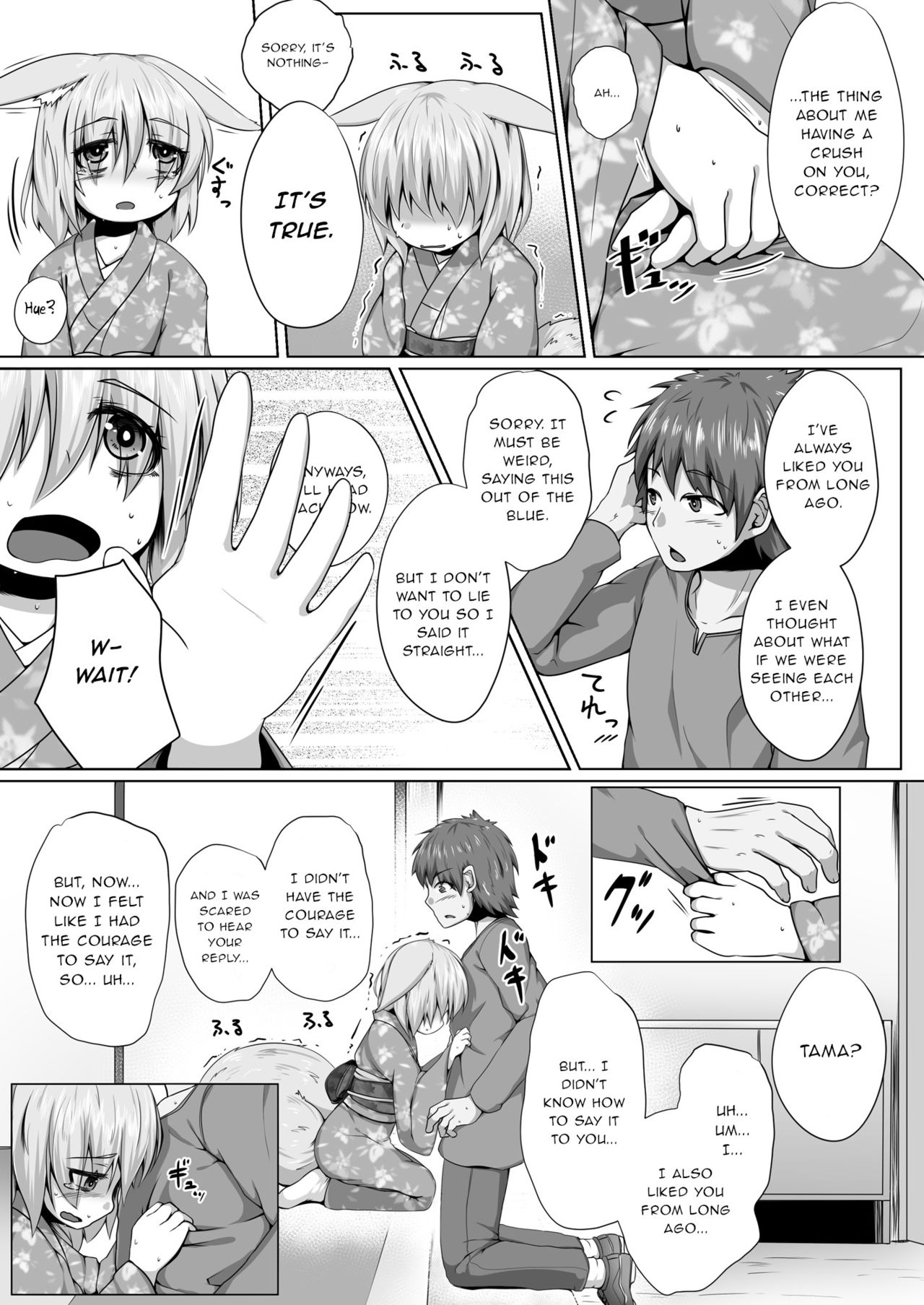 [Toriaezu. (Kitsunekov)] Kitsune no Happy End [English] page 6 full