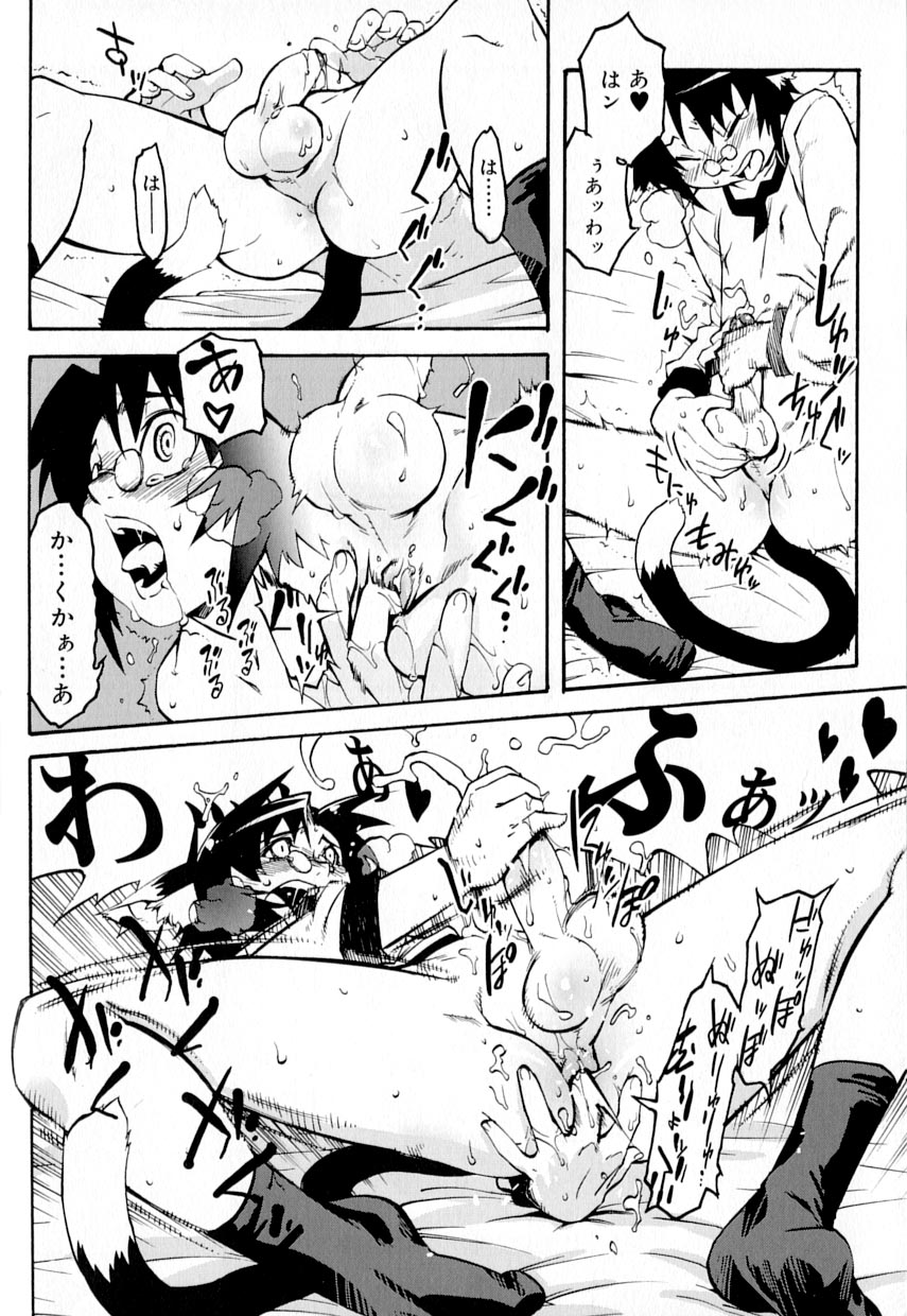 [Anthology] Koushoku Shounen no Susume 9 page 27 full
