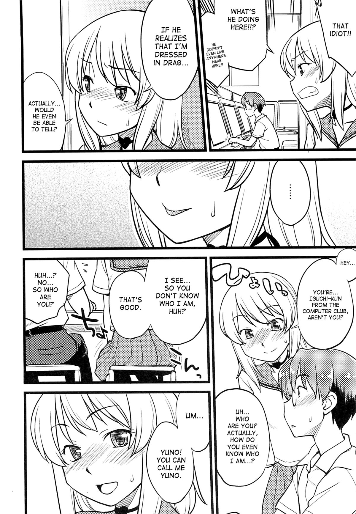 [Hinemosu Notari] Mesu-Nized Festival [English] [SaHa] page 13 full