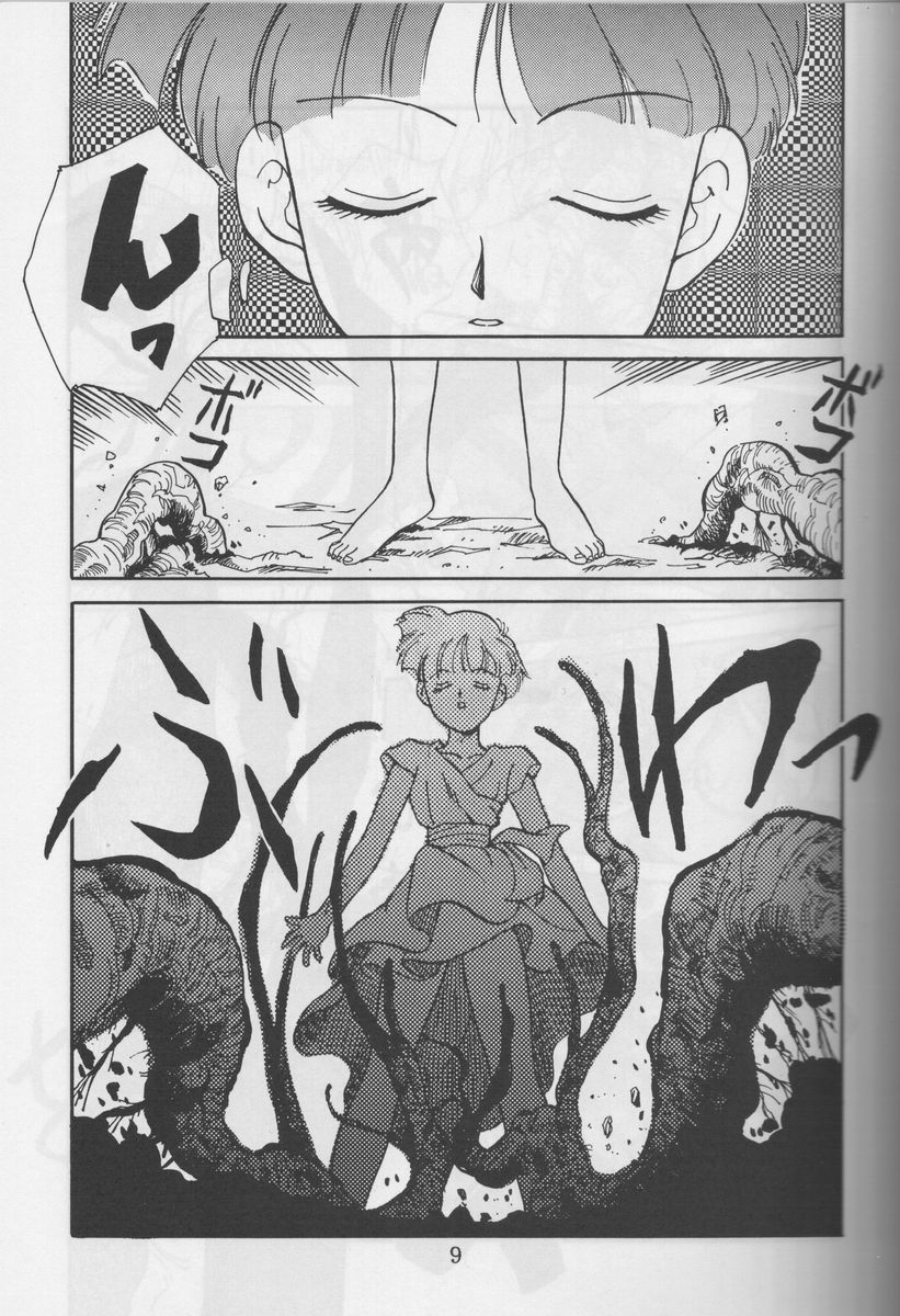 [TAKE 4 PROJECT, UROBOROS (Various)] Sawatte Iino (Gdleen) page 8 full